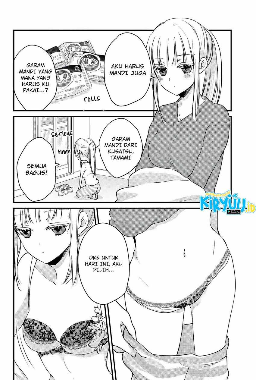 Mijuku na Futari de Gozaimasu ga Chapter 71 - halaman 13