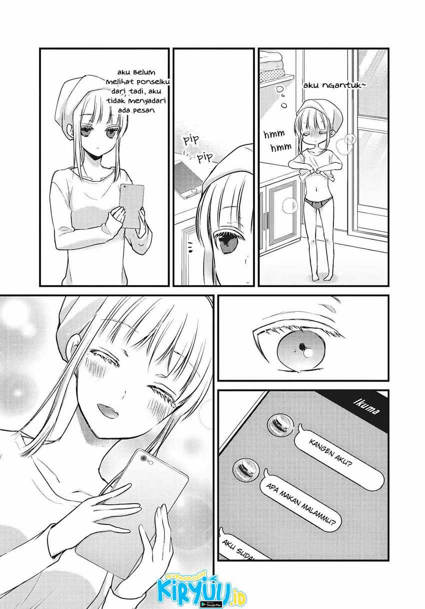 Mijuku na Futari de Gozaimasu ga Chapter 71 - halaman 16