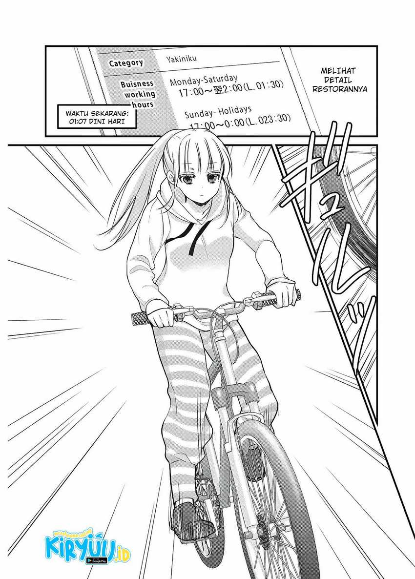 Mijuku na Futari de Gozaimasu ga Chapter 71 - halaman 7
