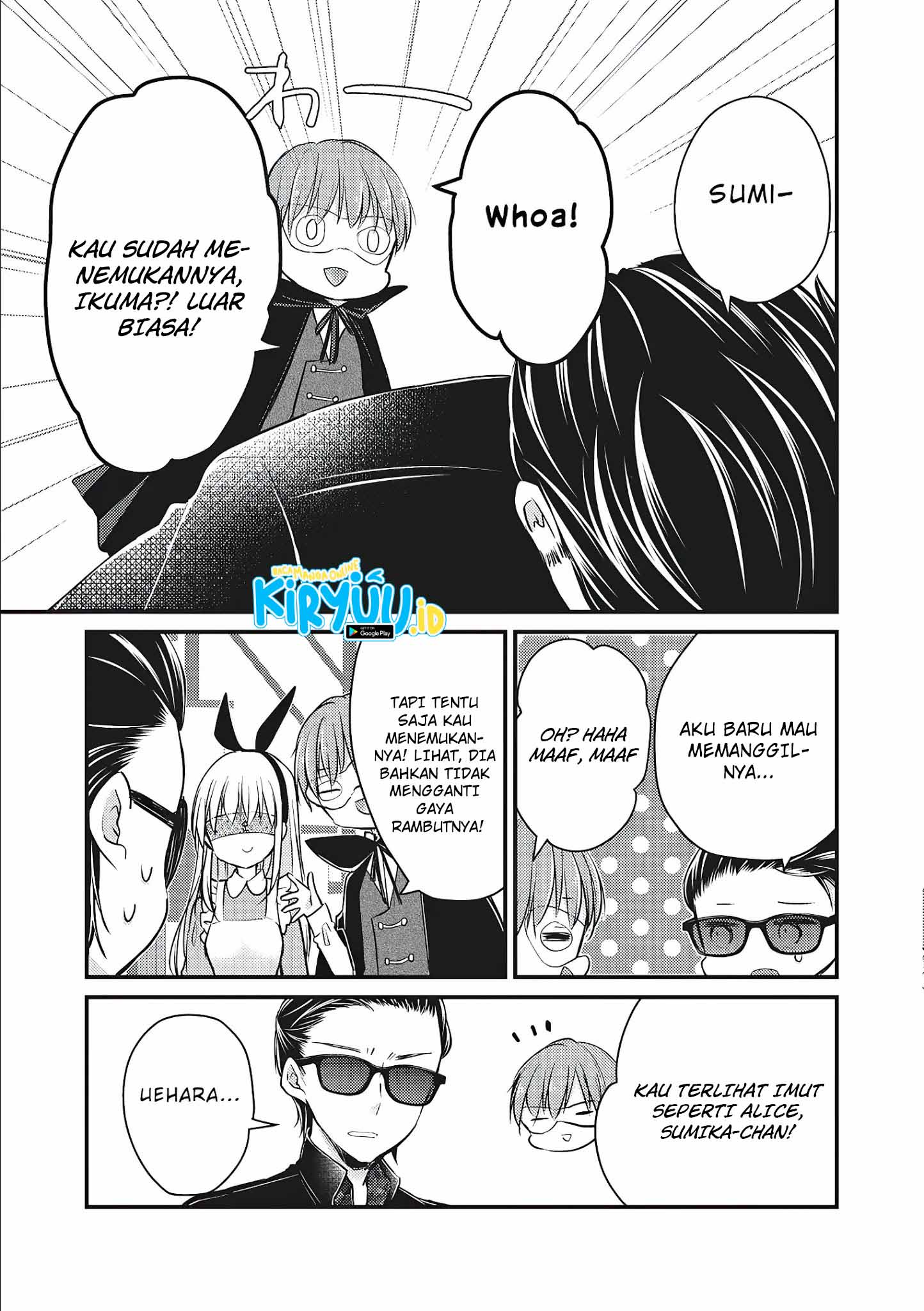 Mijuku na Futari de Gozaimasu ga Chapter 72 - halaman 12