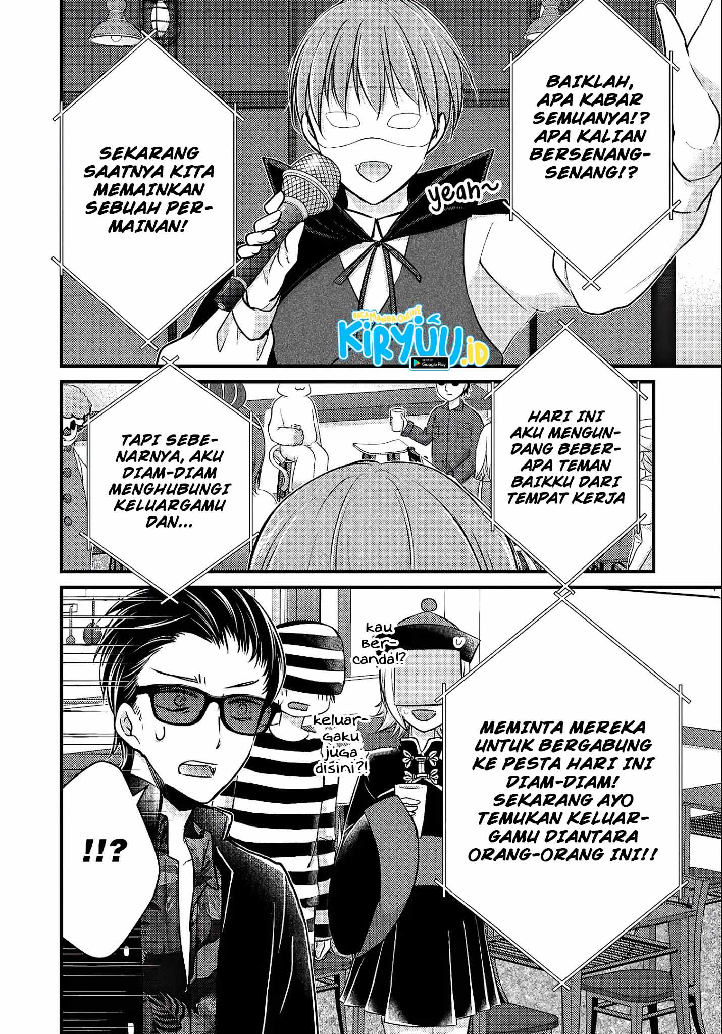 Mijuku na Futari de Gozaimasu ga Chapter 72 - halaman 7