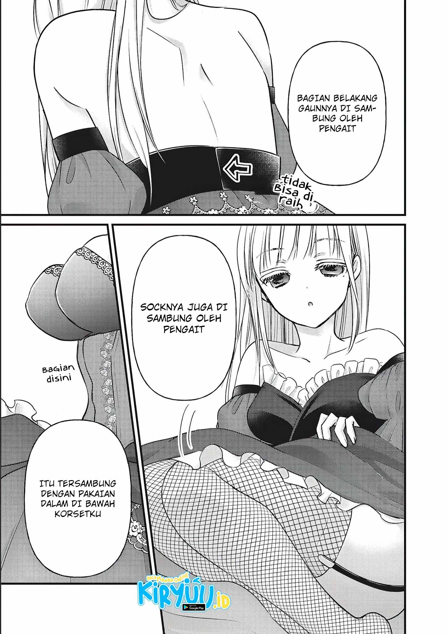 Mijuku na Futari de Gozaimasu ga Chapter 73 - halaman 14