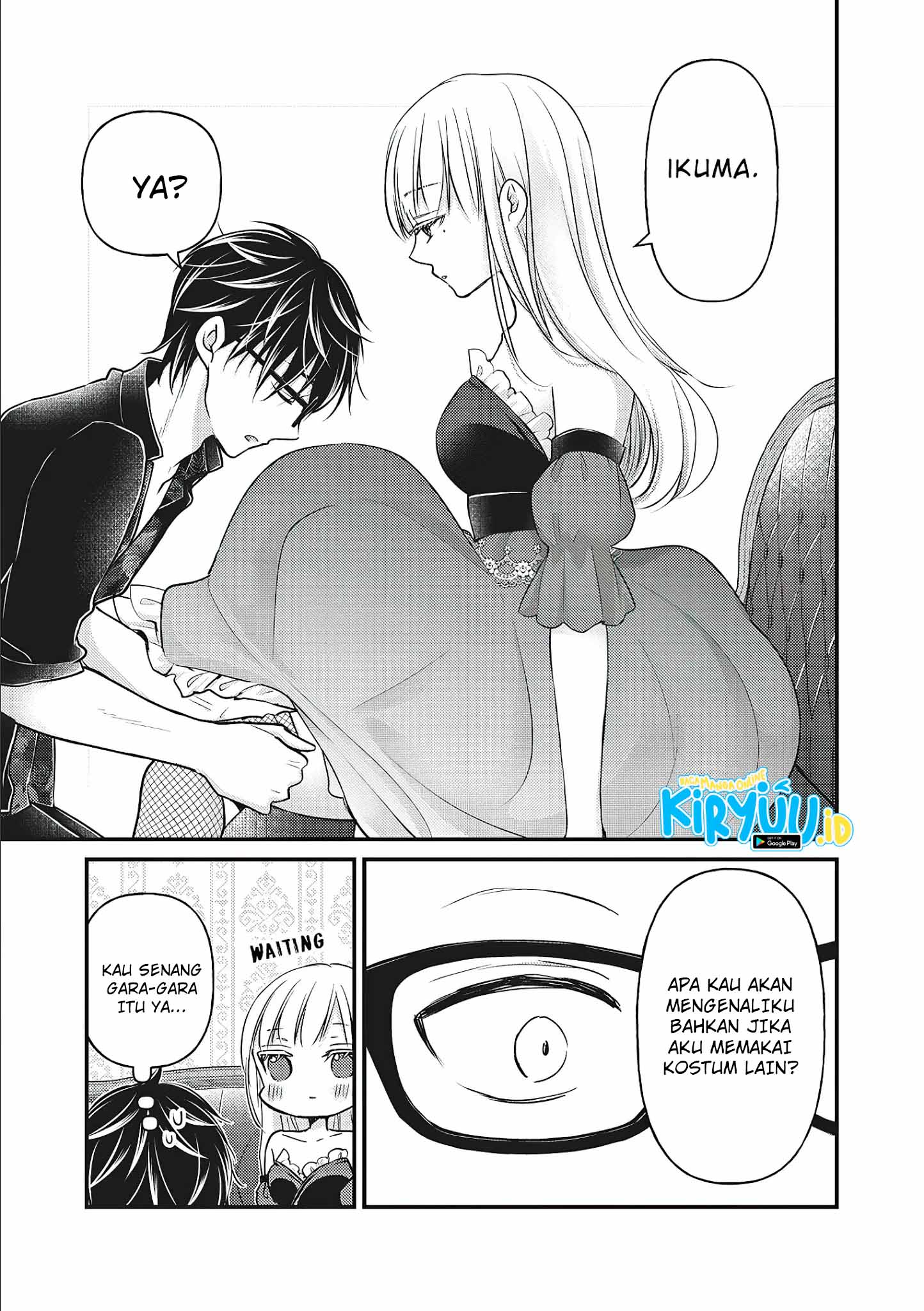 Mijuku na Futari de Gozaimasu ga Chapter 73 - halaman 16