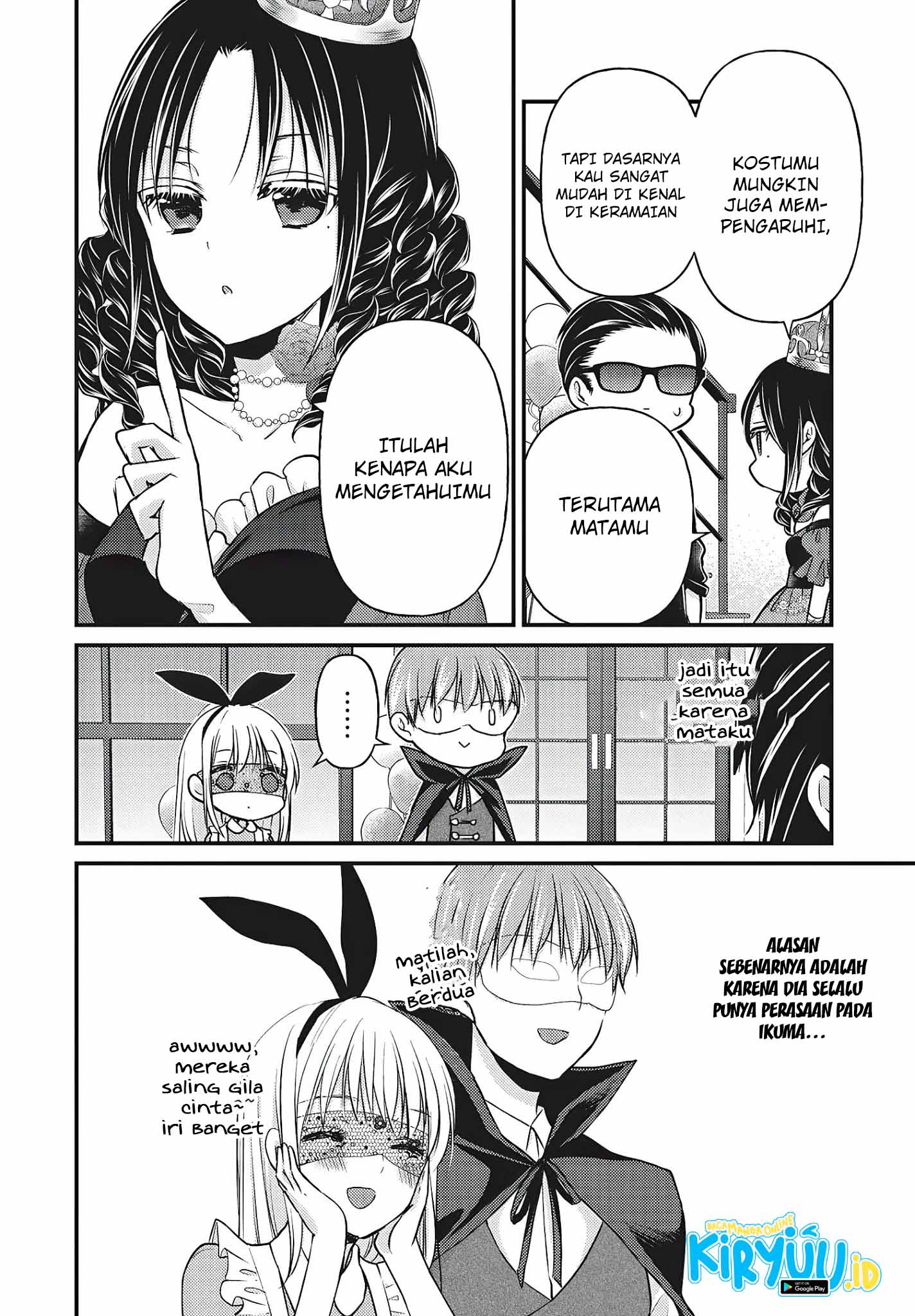 Mijuku na Futari de Gozaimasu ga Chapter 73 - halaman 7