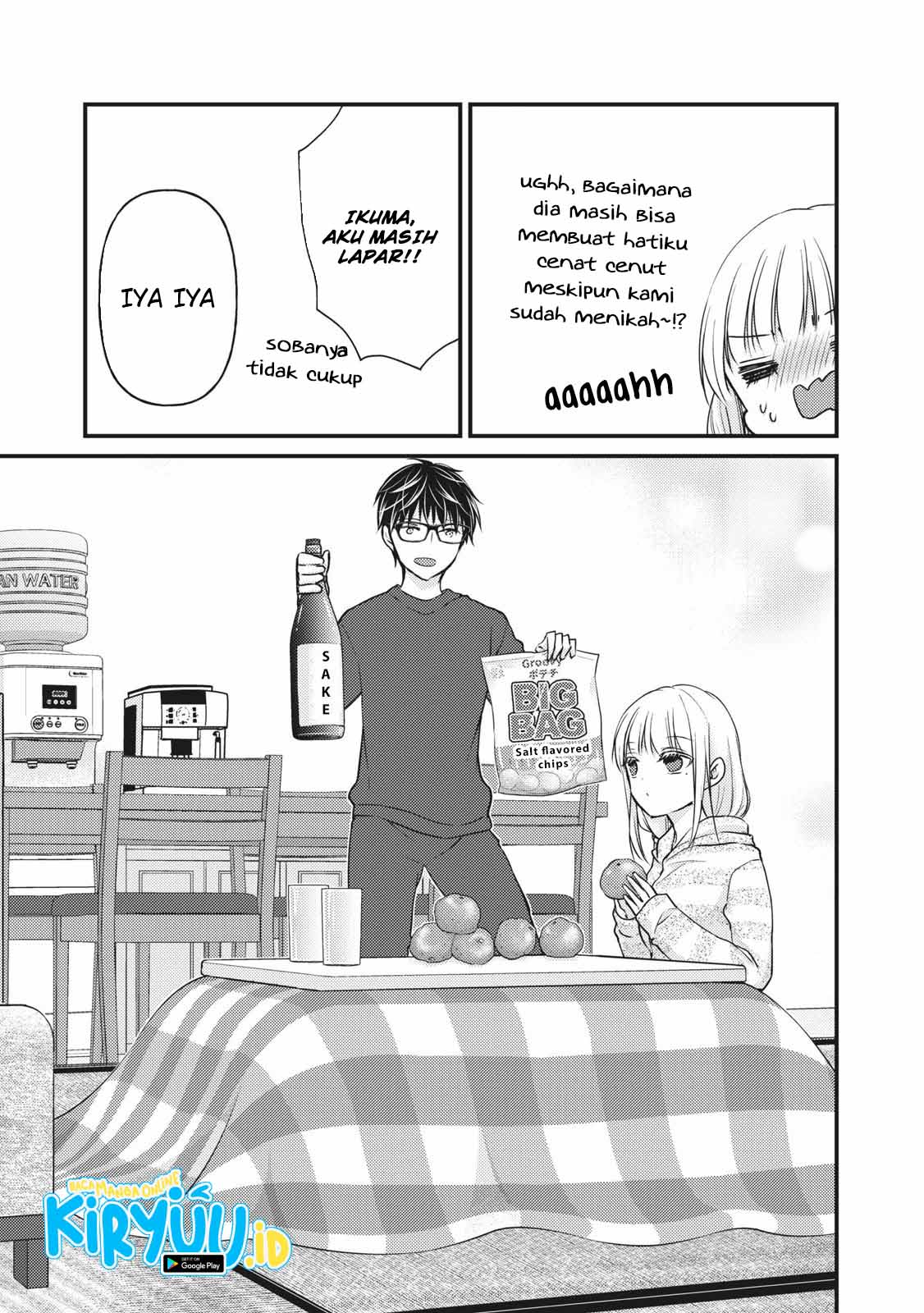 Mijuku na Futari de Gozaimasu ga Chapter 74 - halaman 14