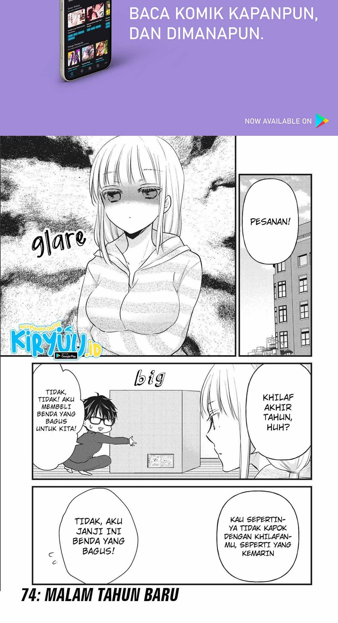 Mijuku na Futari de Gozaimasu ga Chapter 74 - halaman 2