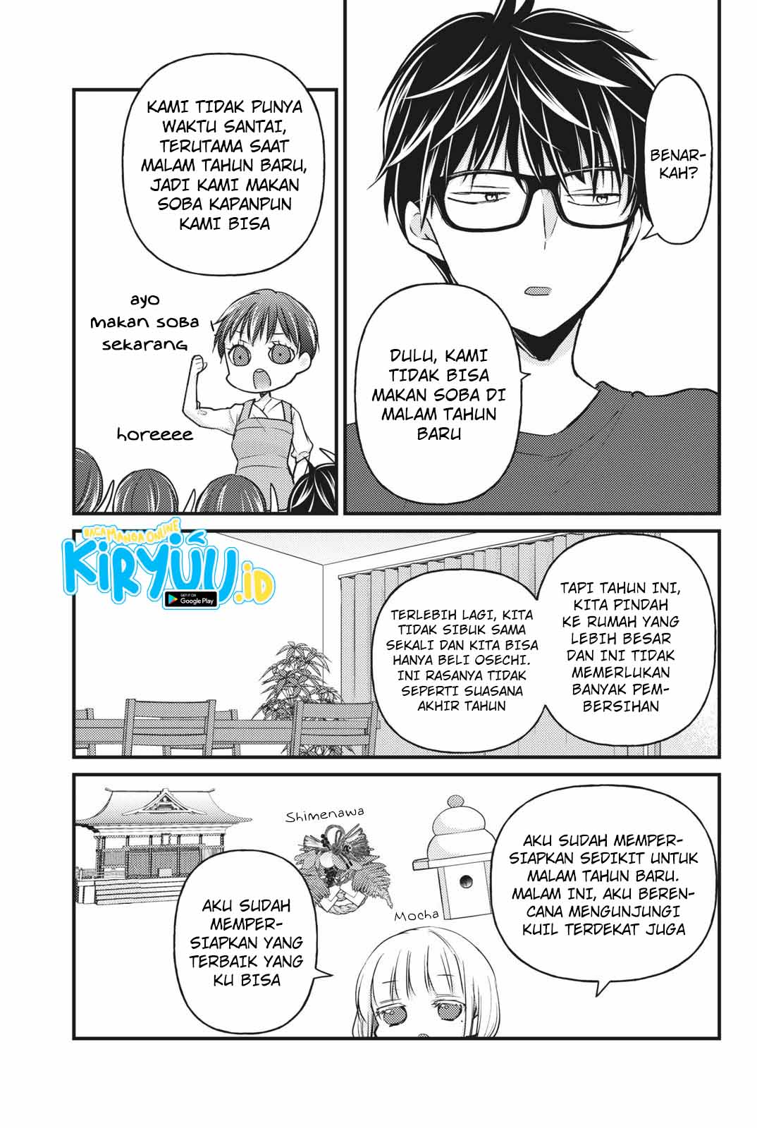 Mijuku na Futari de Gozaimasu ga Chapter 74 - halaman 6