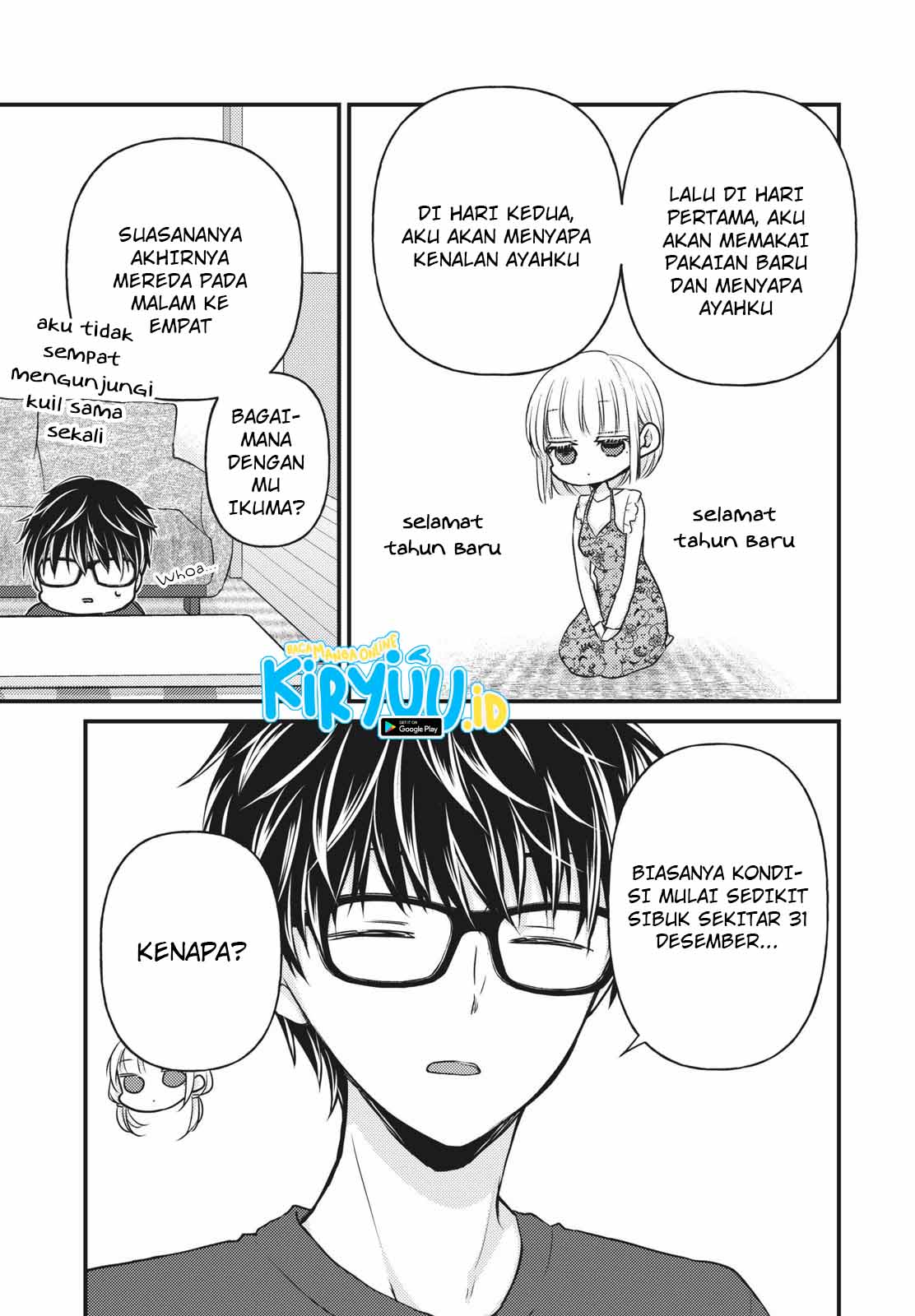 Mijuku na Futari de Gozaimasu ga Chapter 74 - halaman 8