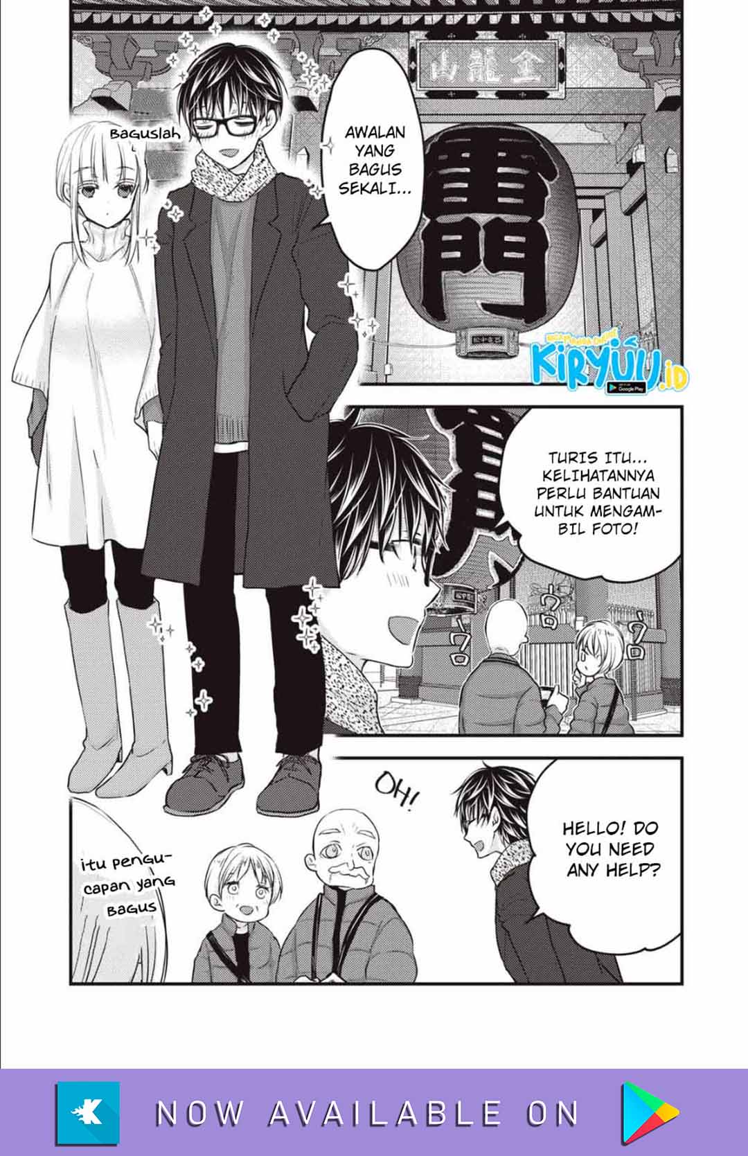Mijuku na Futari de Gozaimasu ga Chapter 75 - halaman 10