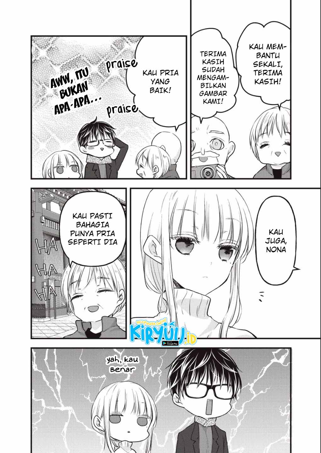 Mijuku na Futari de Gozaimasu ga Chapter 75 - halaman 11