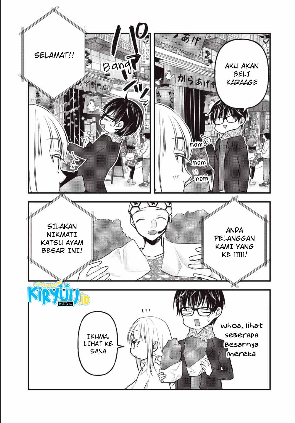 Mijuku na Futari de Gozaimasu ga Chapter 75 - halaman 14