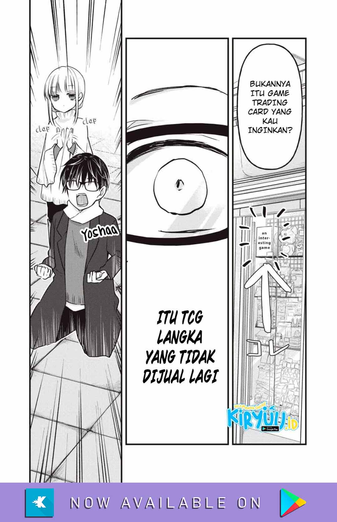 Mijuku na Futari de Gozaimasu ga Chapter 75 - halaman 15