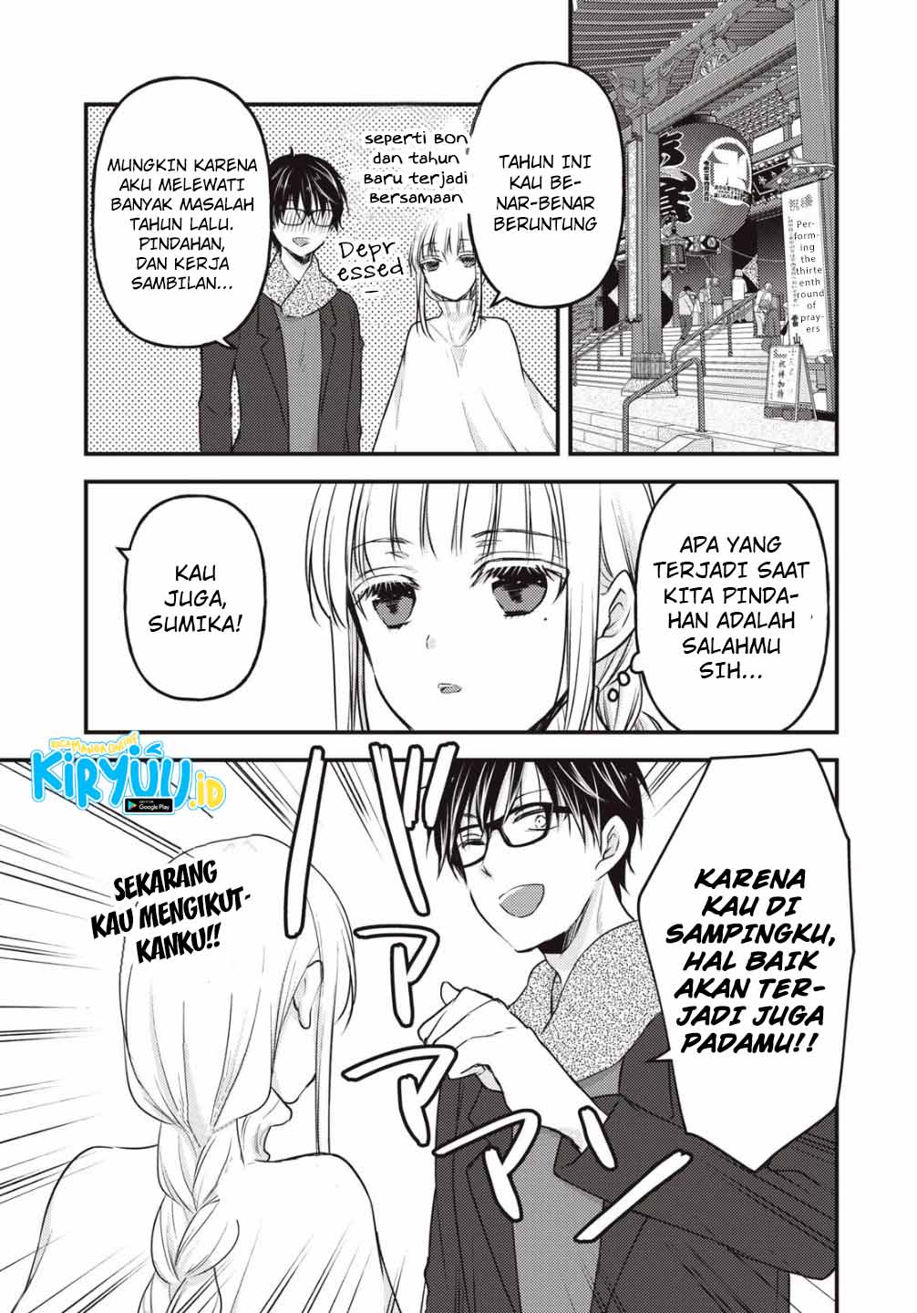 Mijuku na Futari de Gozaimasu ga Chapter 75 - halaman 16
