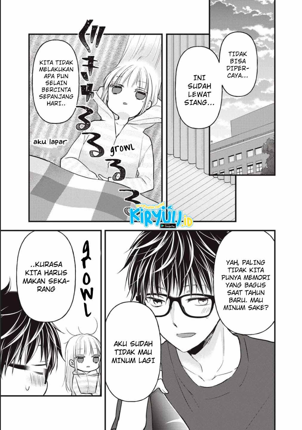 Mijuku na Futari de Gozaimasu ga Chapter 75 - halaman 6