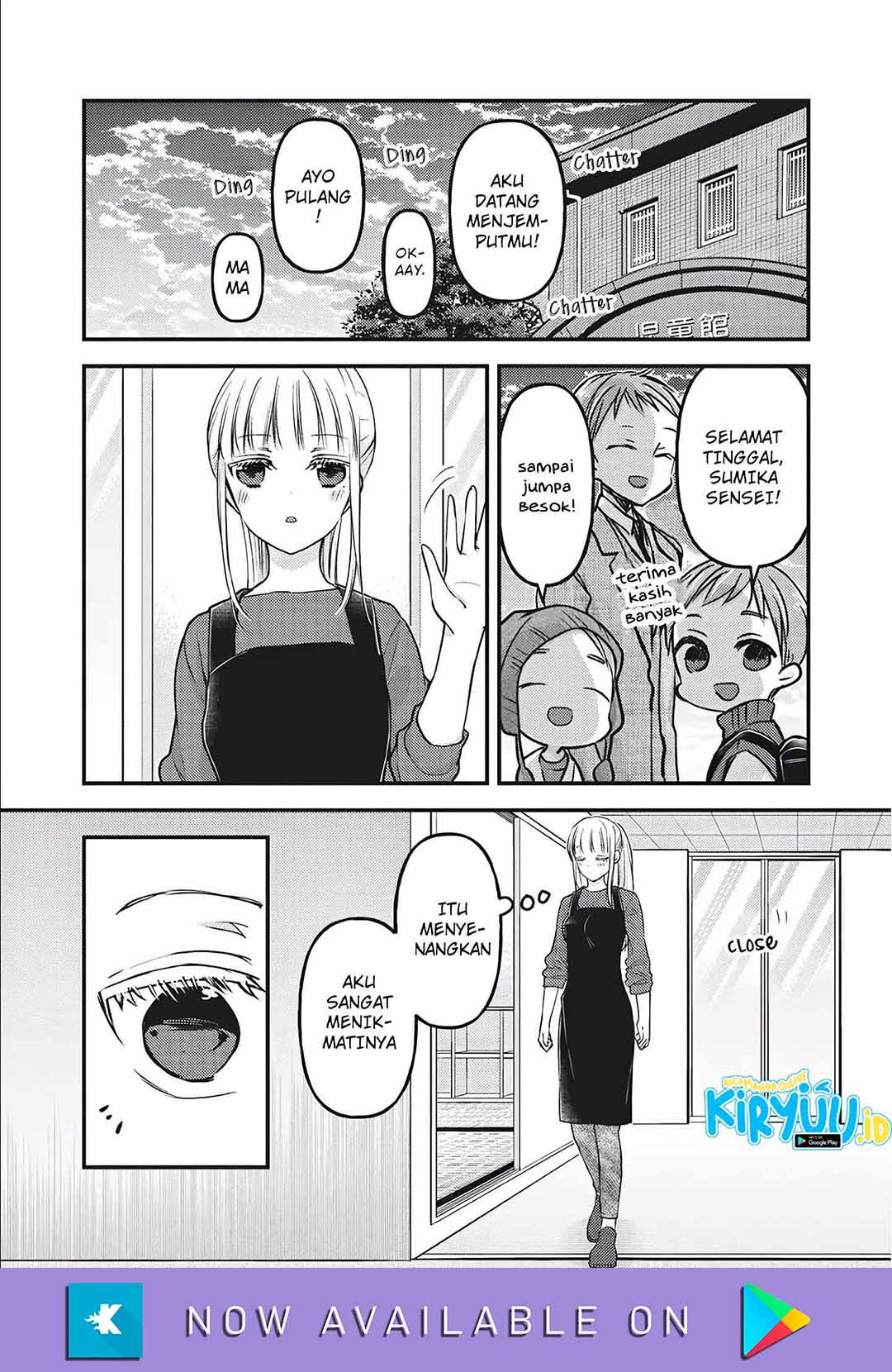 Mijuku na Futari de Gozaimasu ga Chapter 76.5 - halaman 10