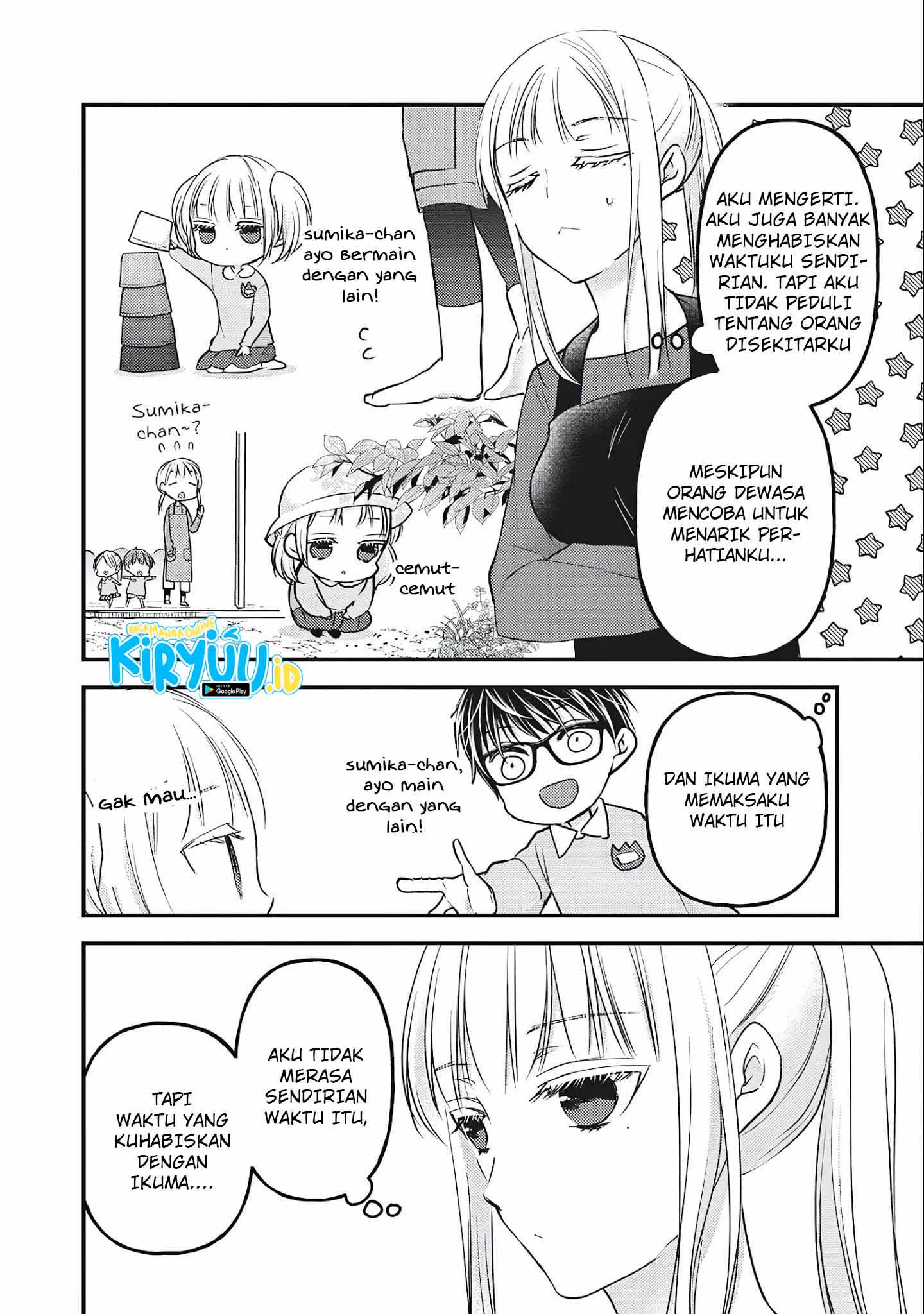 Mijuku na Futari de Gozaimasu ga Chapter 76.5 - halaman 13