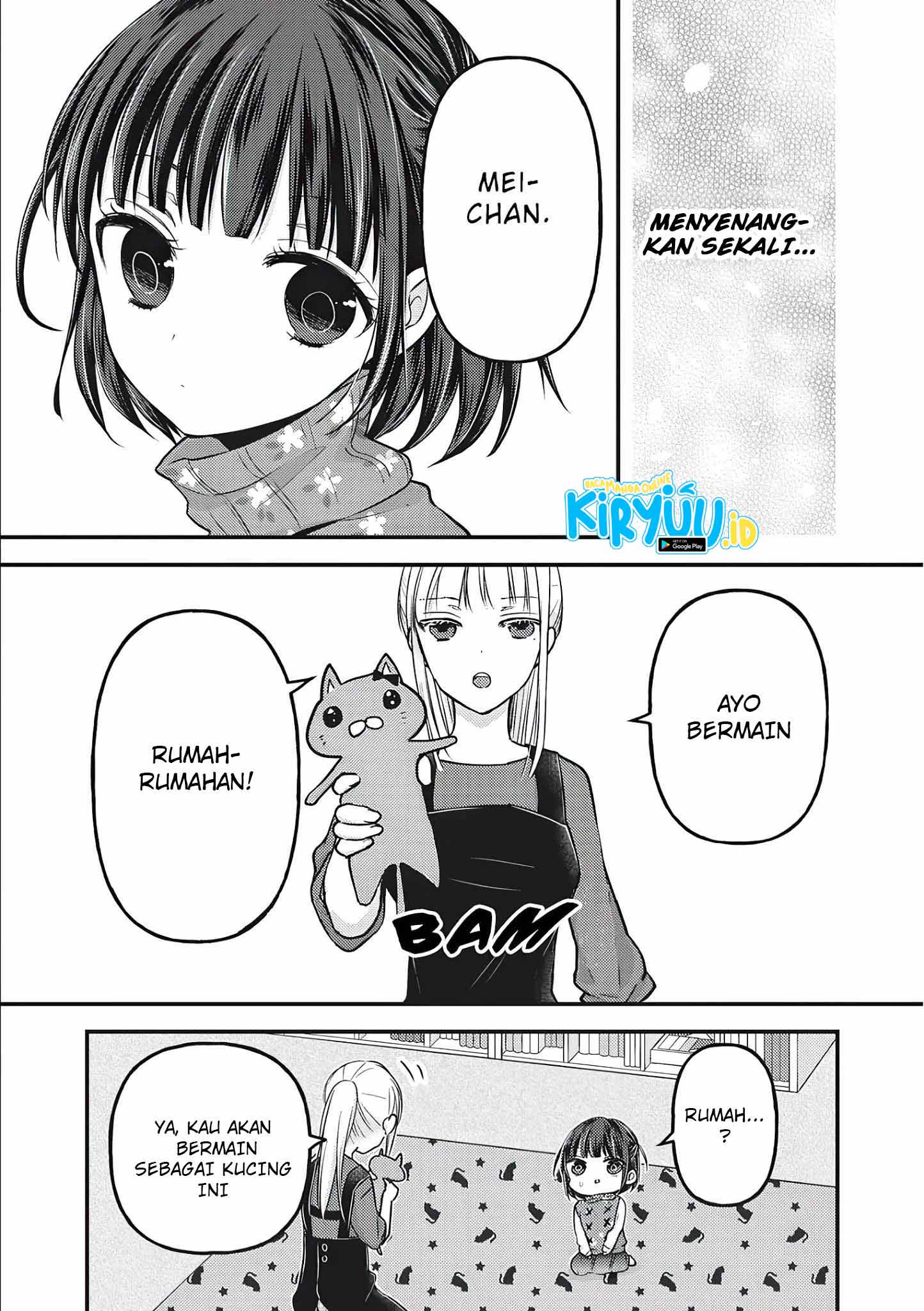 Mijuku na Futari de Gozaimasu ga Chapter 76.5 - halaman 14