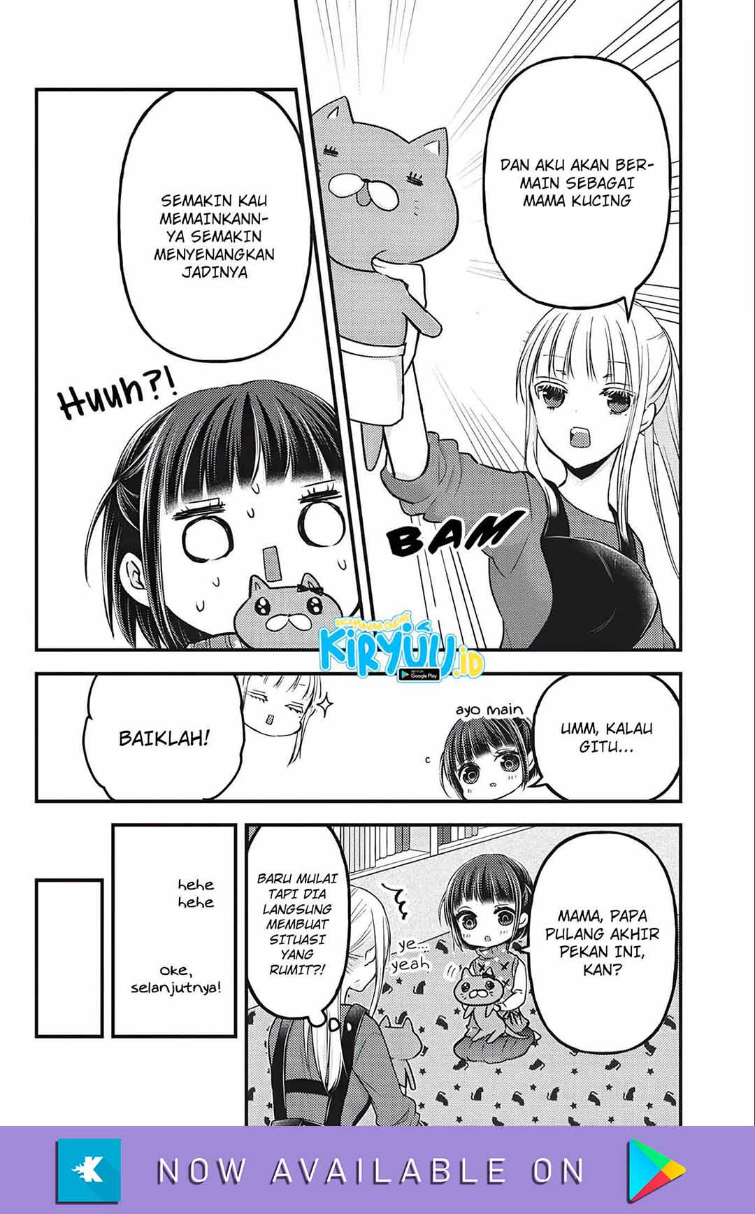 Mijuku na Futari de Gozaimasu ga Chapter 76.5 - halaman 15