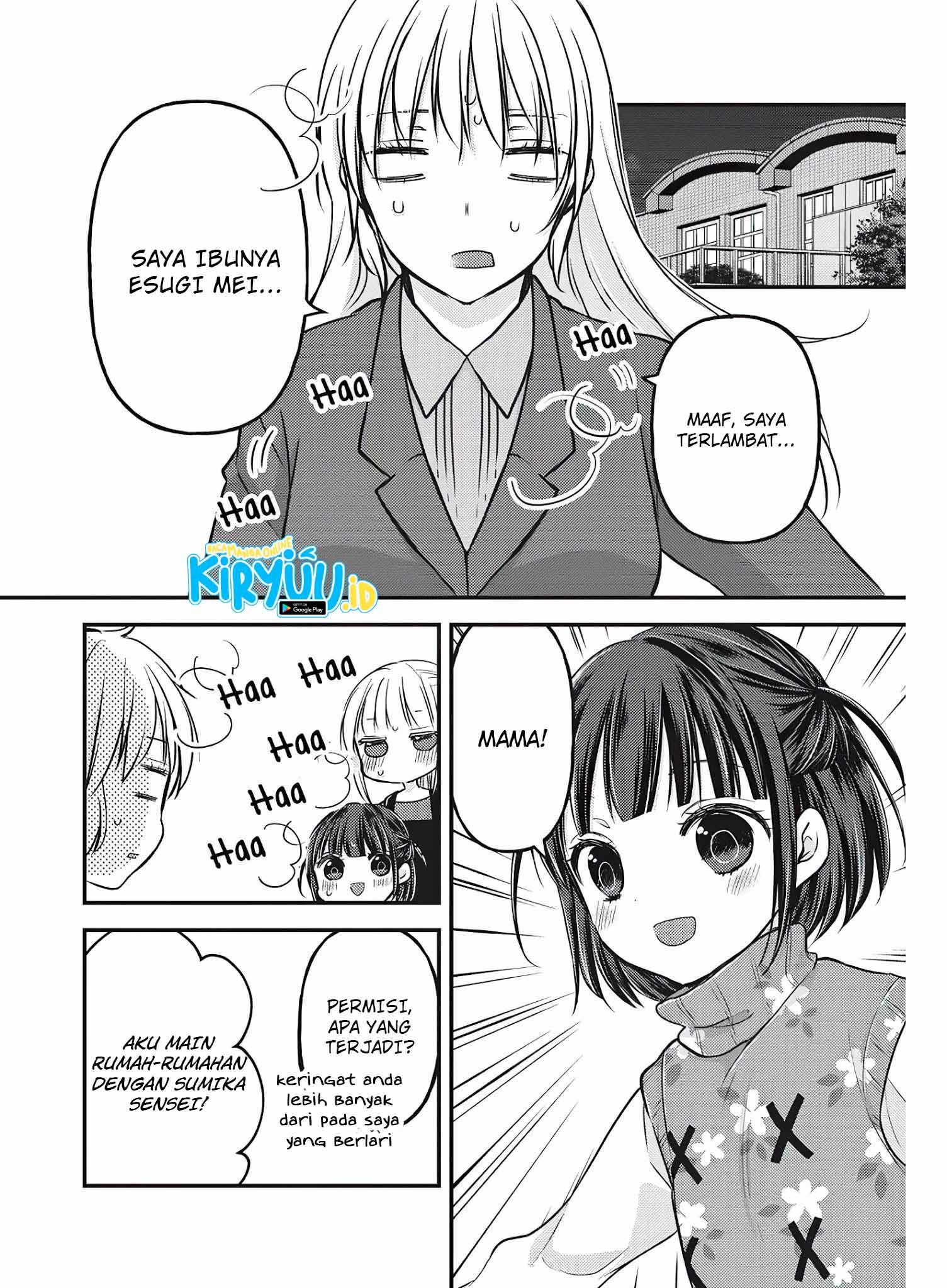 Mijuku na Futari de Gozaimasu ga Chapter 76.5 - halaman 16