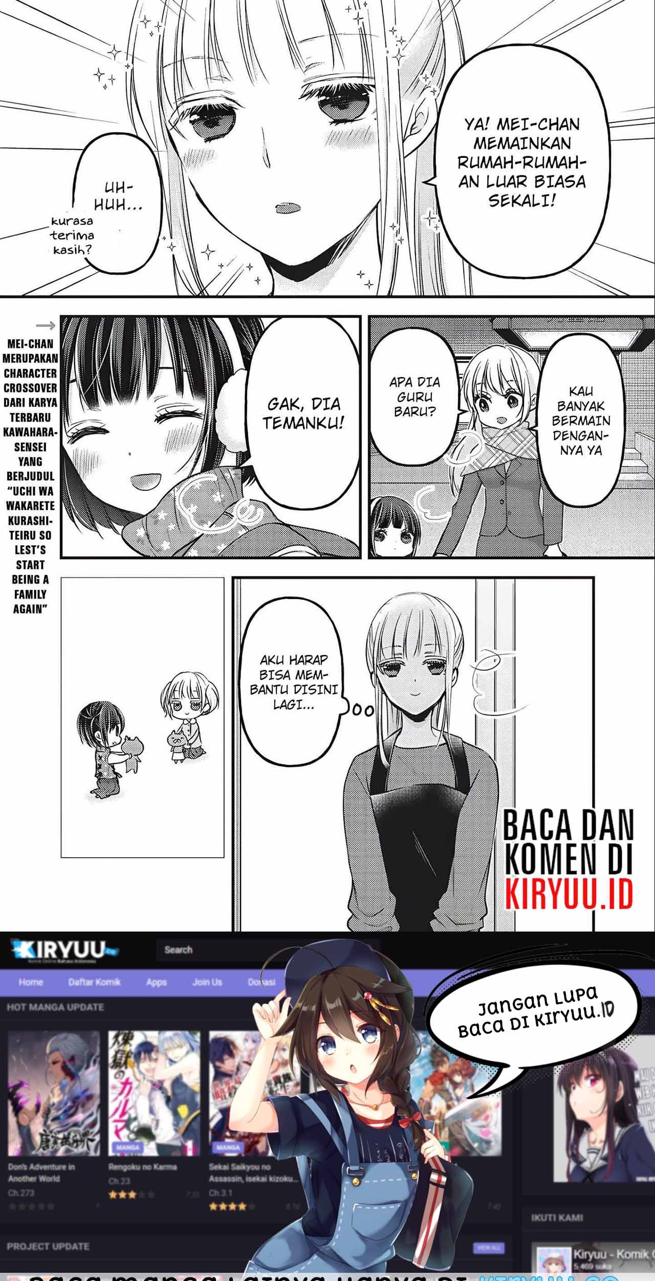 Mijuku na Futari de Gozaimasu ga Chapter 76.5 - halaman 17