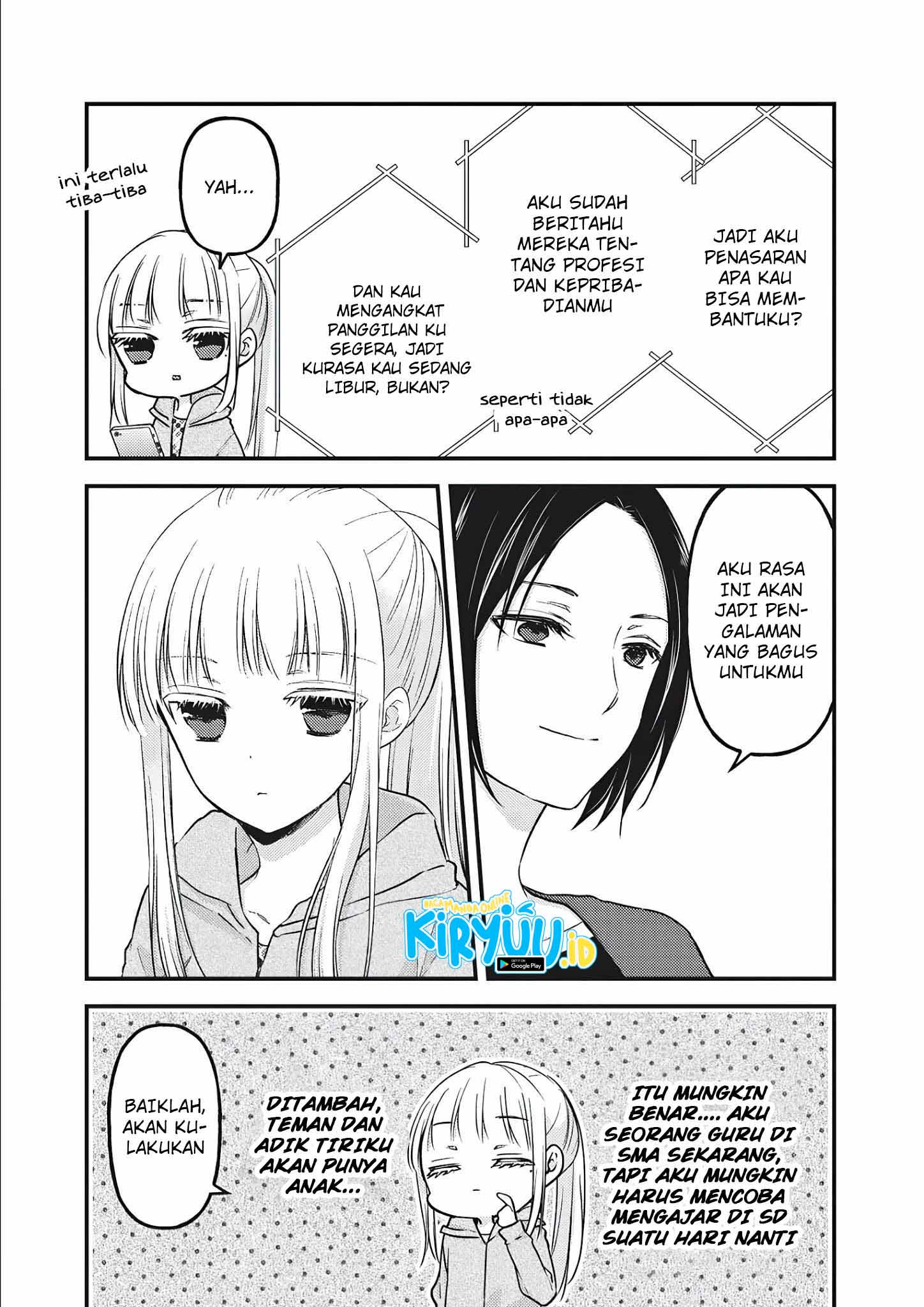 Mijuku na Futari de Gozaimasu ga Chapter 76.5 - halaman 4