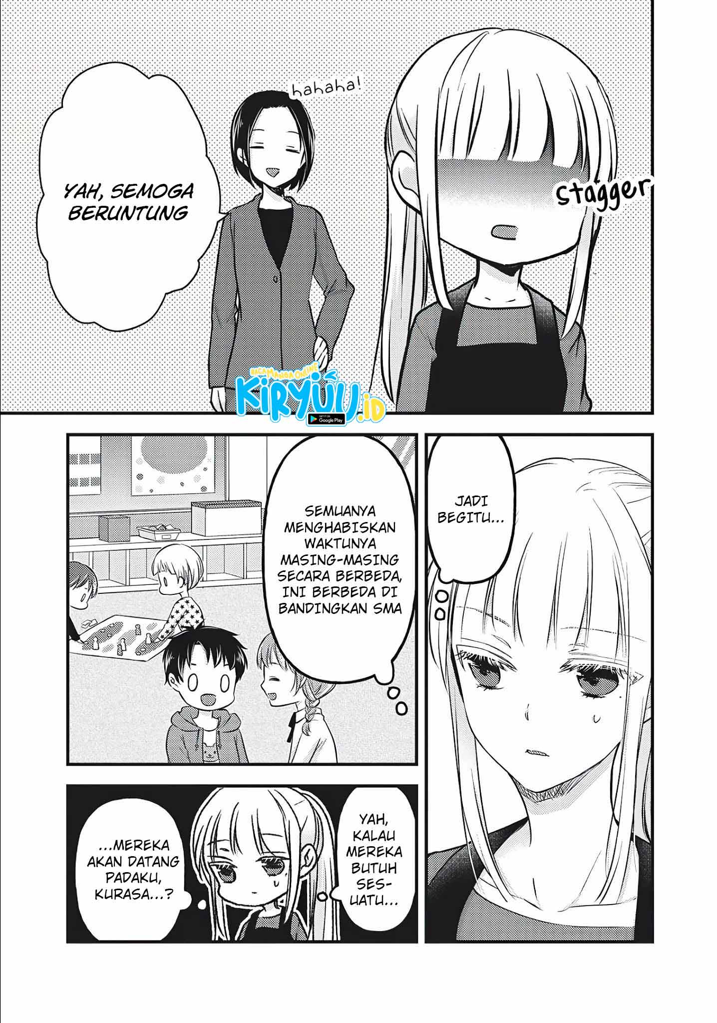 Mijuku na Futari de Gozaimasu ga Chapter 76.5 - halaman 6
