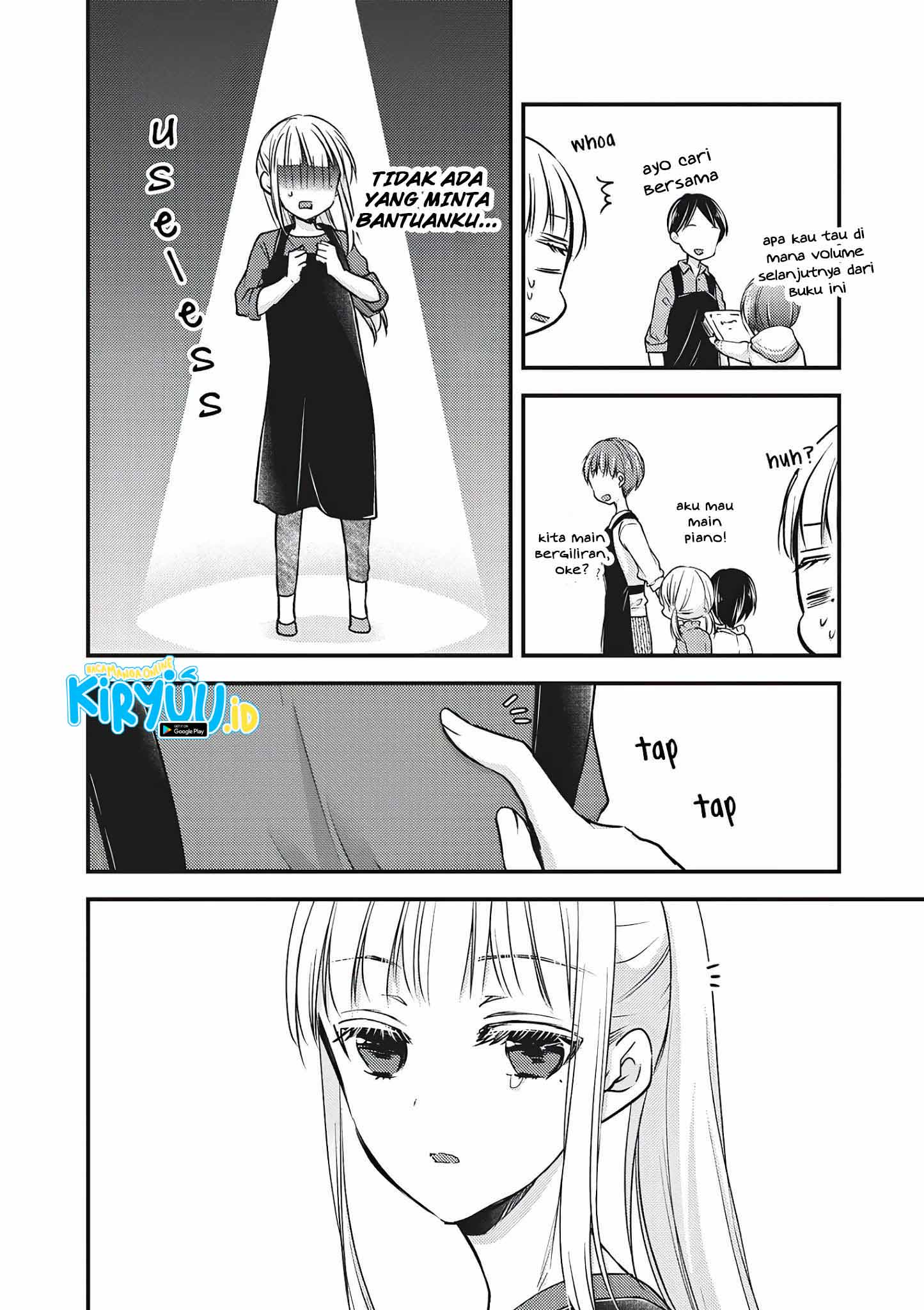 Mijuku na Futari de Gozaimasu ga Chapter 76.5 - halaman 7