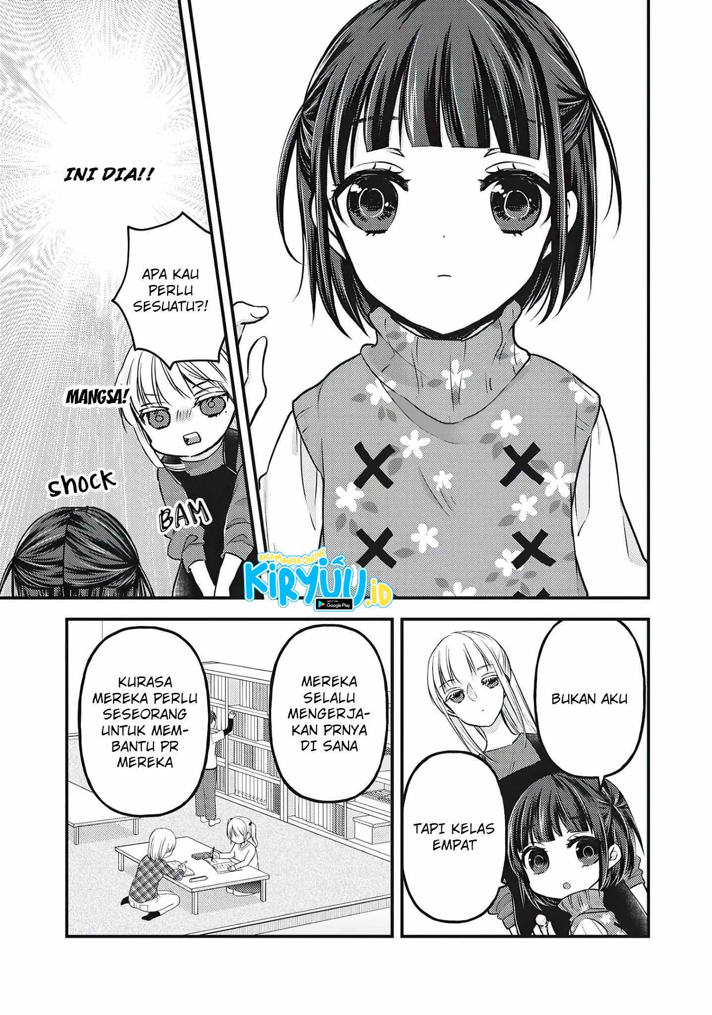 Mijuku na Futari de Gozaimasu ga Chapter 76.5 - halaman 8
