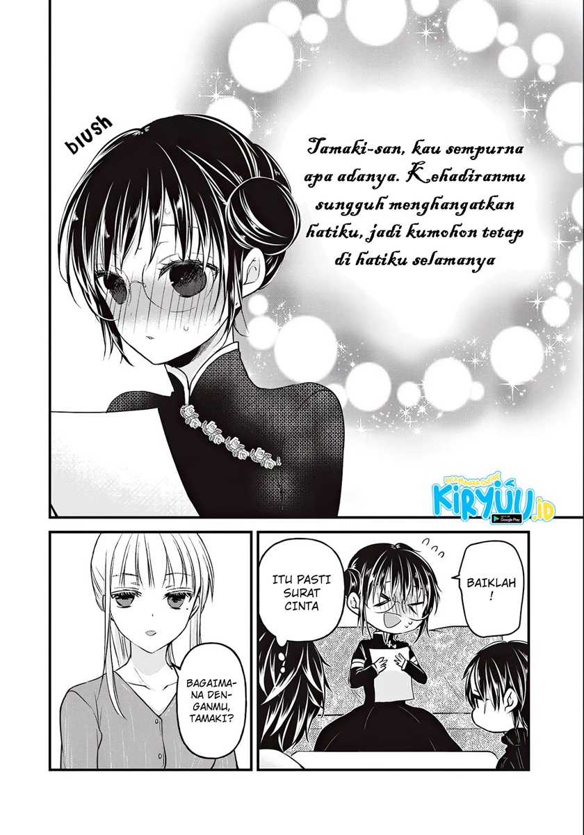 Mijuku na Futari de Gozaimasu ga Chapter 76 - halaman 12
