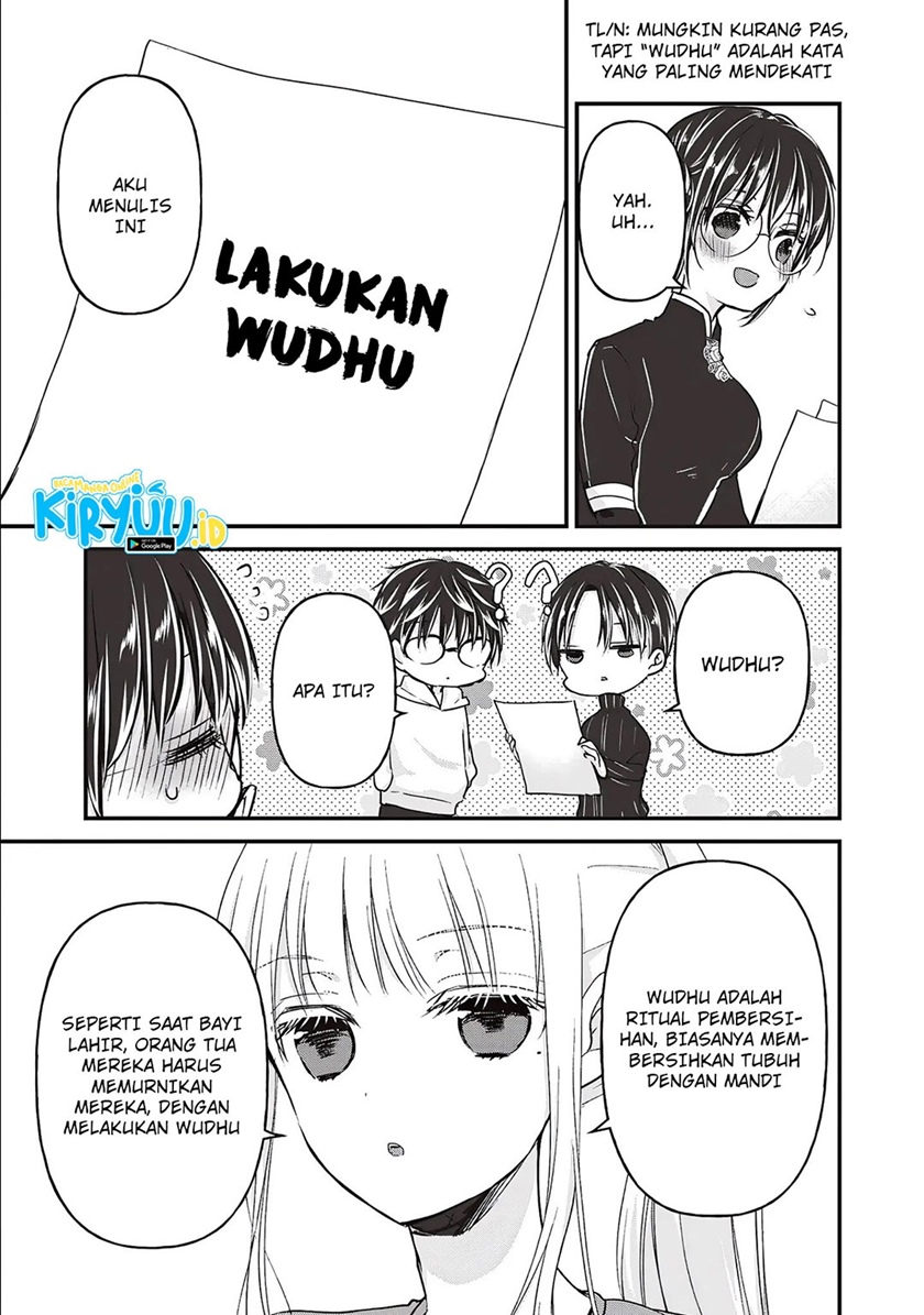 Mijuku na Futari de Gozaimasu ga Chapter 76 - halaman 13