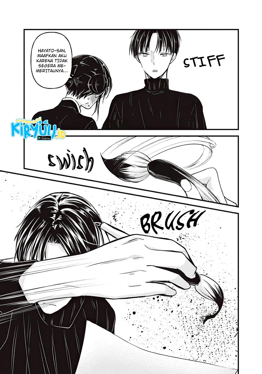 Mijuku na Futari de Gozaimasu ga Chapter 76 - halaman 15