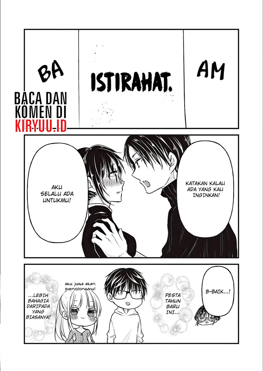 Mijuku na Futari de Gozaimasu ga Chapter 76 - halaman 16