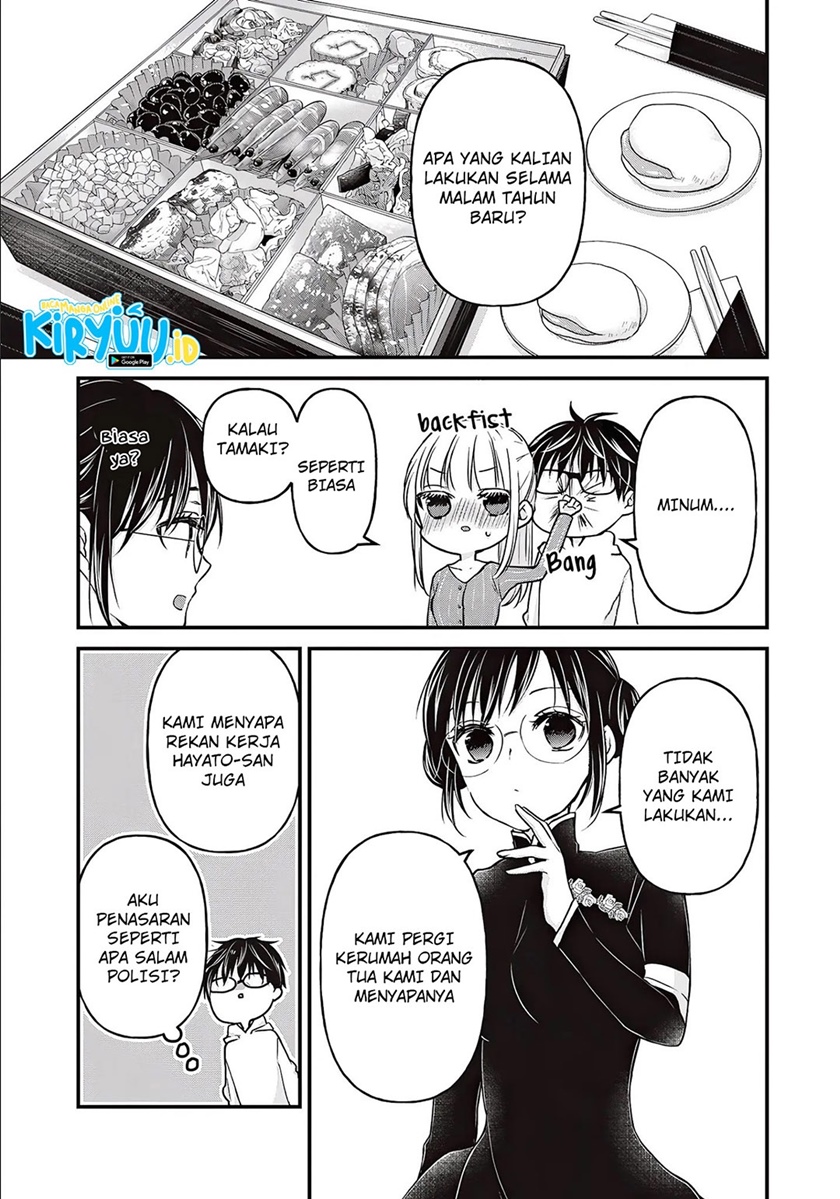 Mijuku na Futari de Gozaimasu ga Chapter 76 - halaman 3