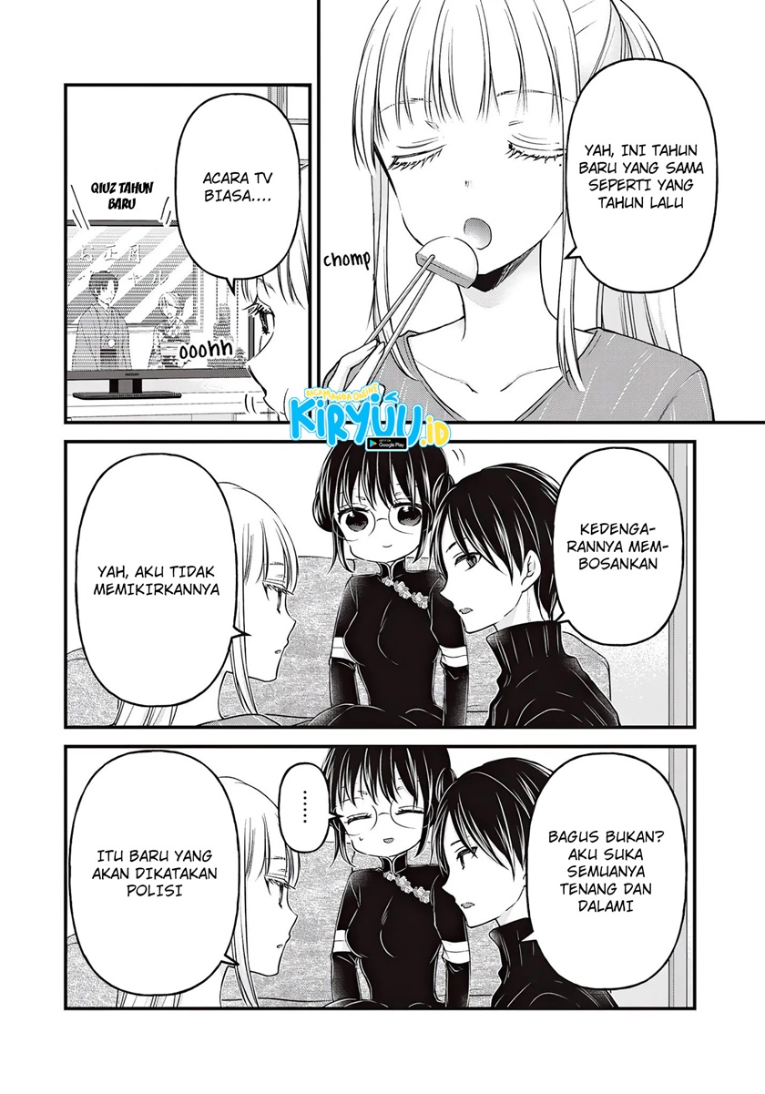 Mijuku na Futari de Gozaimasu ga Chapter 76 - halaman 4
