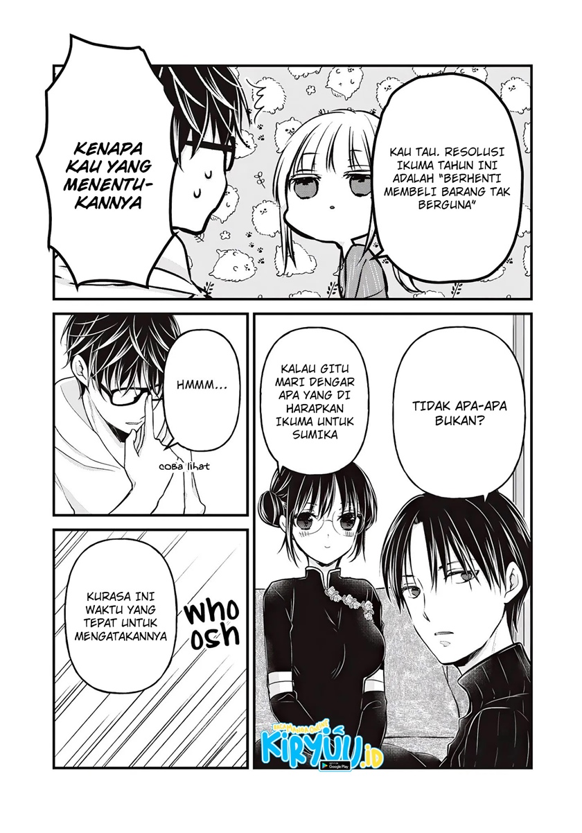 Mijuku na Futari de Gozaimasu ga Chapter 76 - halaman 7