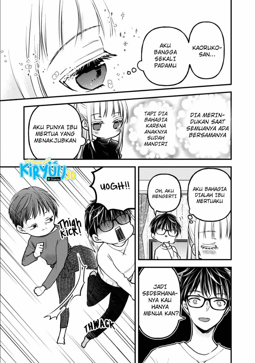 Mijuku na Futari de Gozaimasu ga Chapter 77 - halaman 11