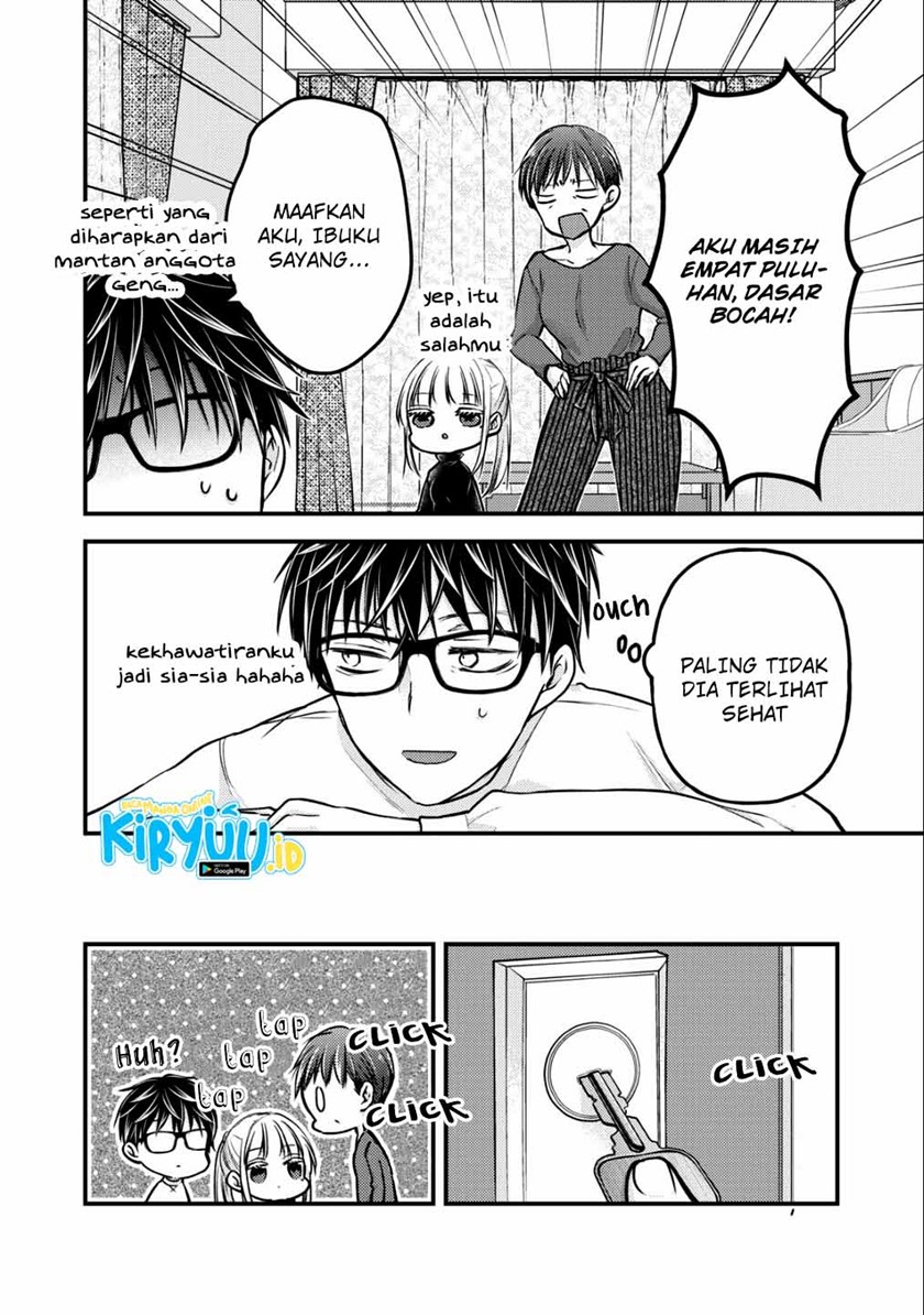 Mijuku na Futari de Gozaimasu ga Chapter 77 - halaman 12