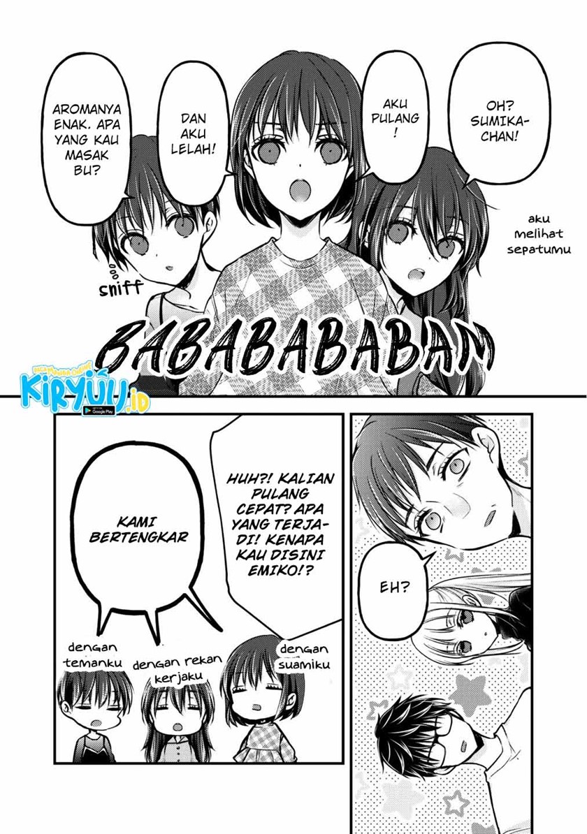 Mijuku na Futari de Gozaimasu ga Chapter 77 - halaman 13
