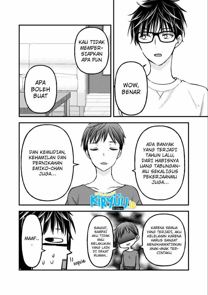 Mijuku na Futari de Gozaimasu ga Chapter 77 - halaman 2