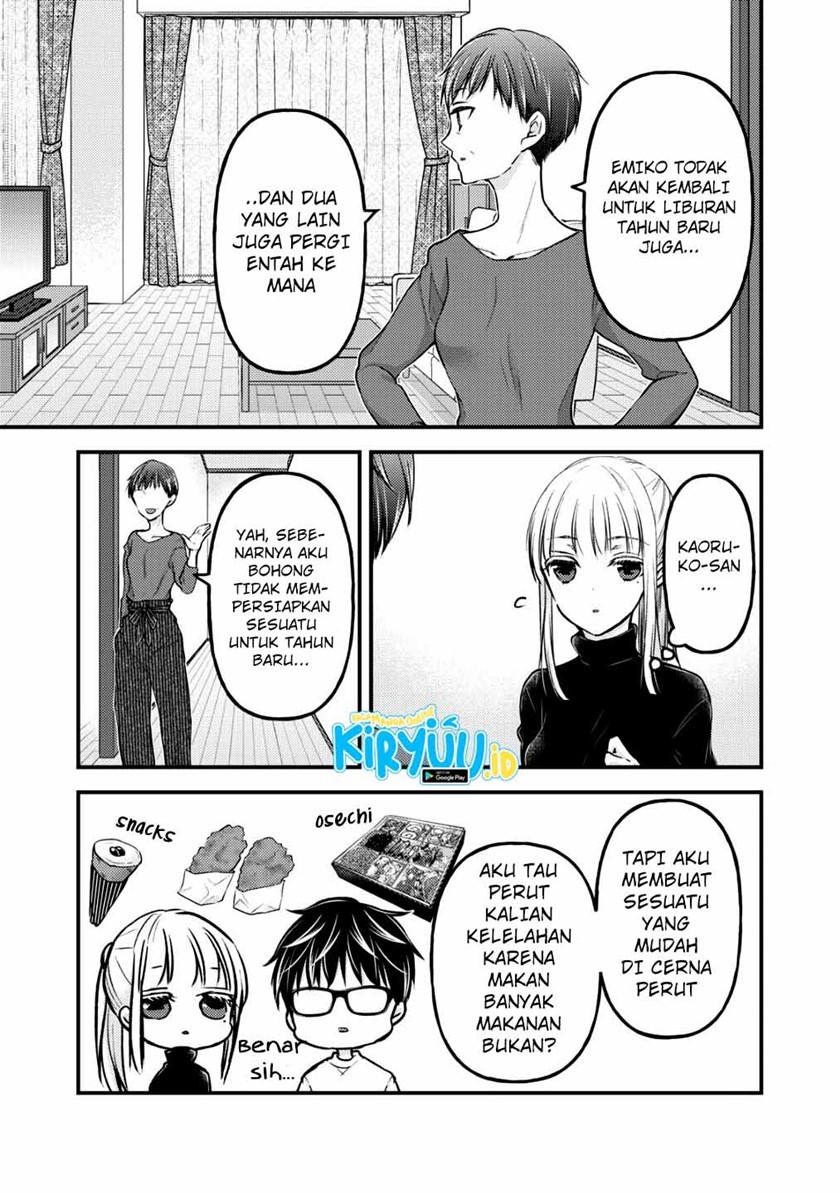 Mijuku na Futari de Gozaimasu ga Chapter 77 - halaman 3