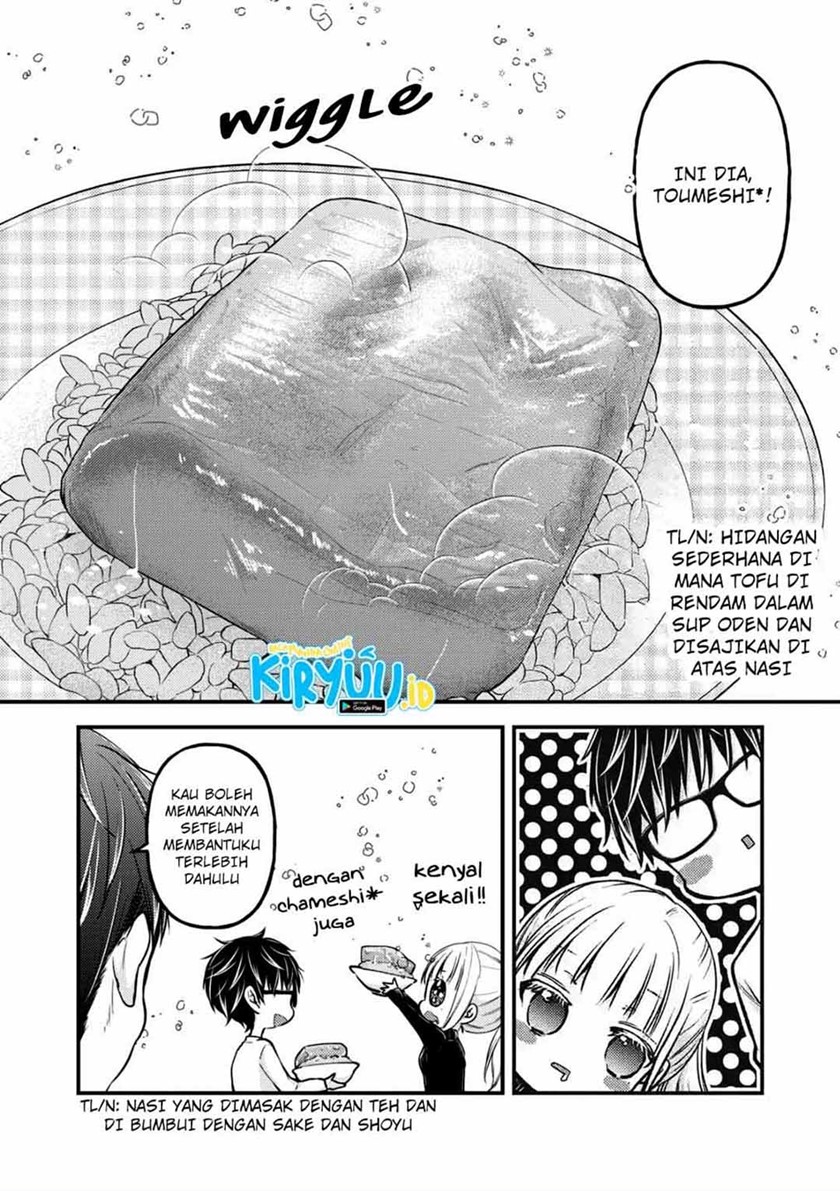 Mijuku na Futari de Gozaimasu ga Chapter 77 - halaman 4