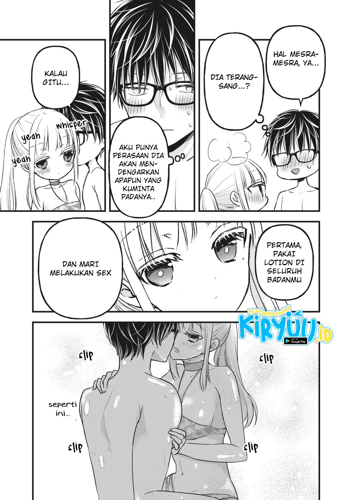 Mijuku na Futari de Gozaimasu ga Chapter 78 - halaman 16