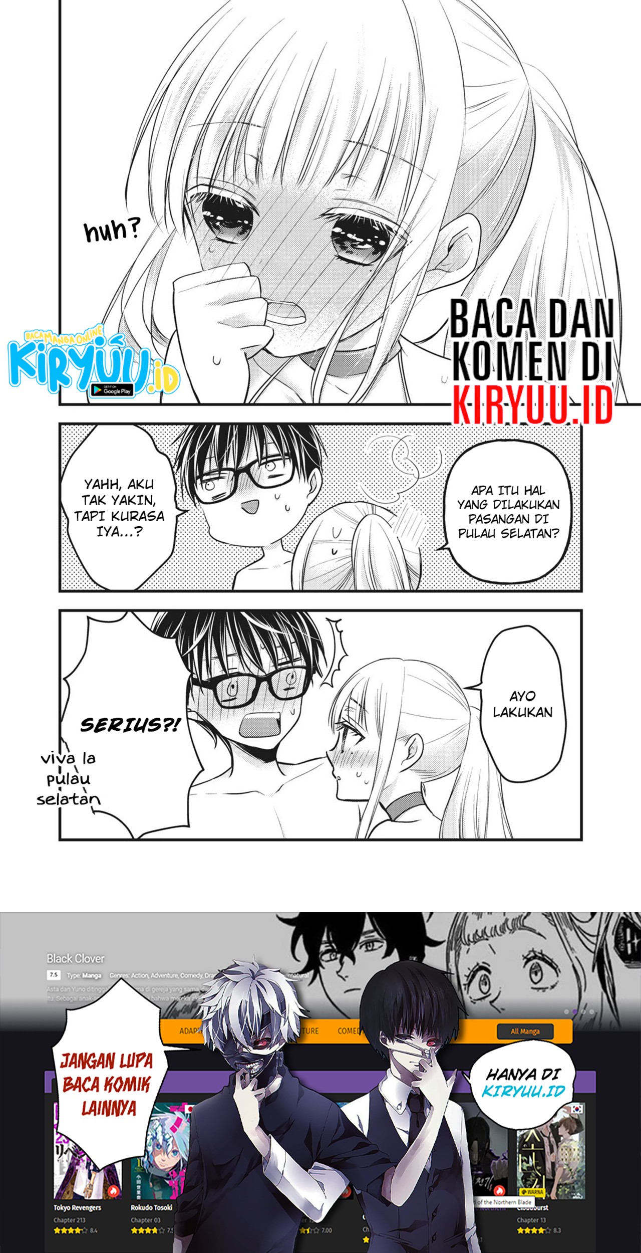 Mijuku na Futari de Gozaimasu ga Chapter 78 - halaman 17