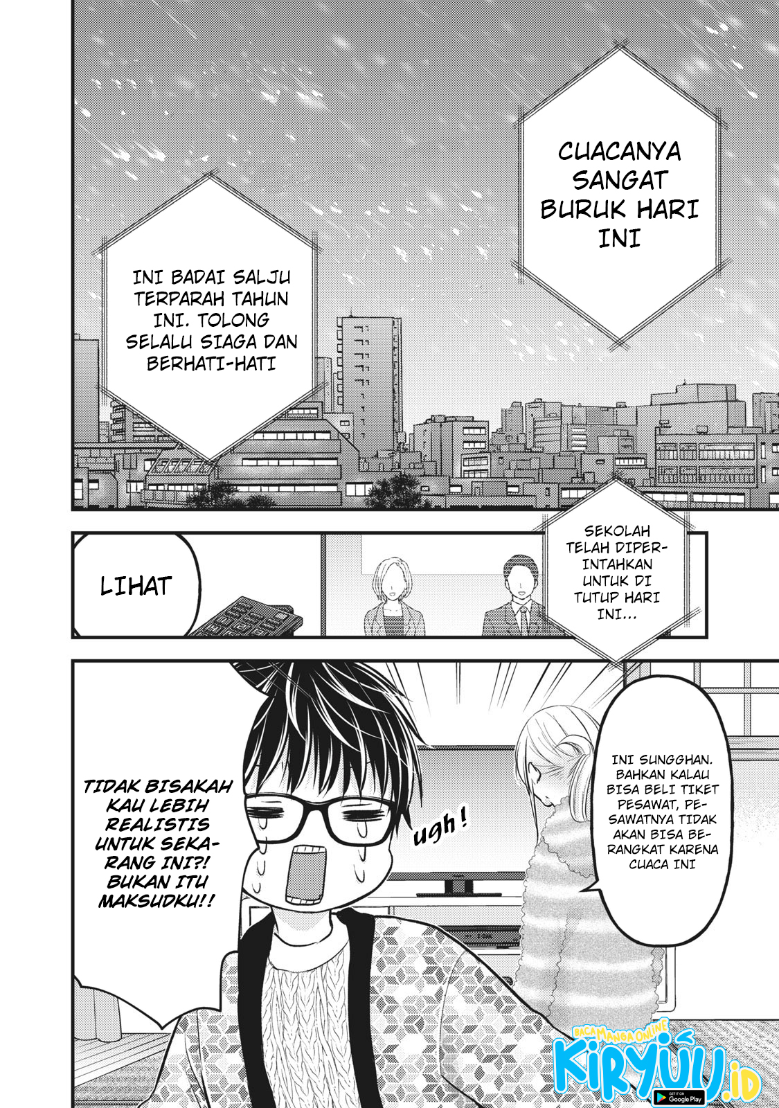 Mijuku na Futari de Gozaimasu ga Chapter 78 - halaman 3