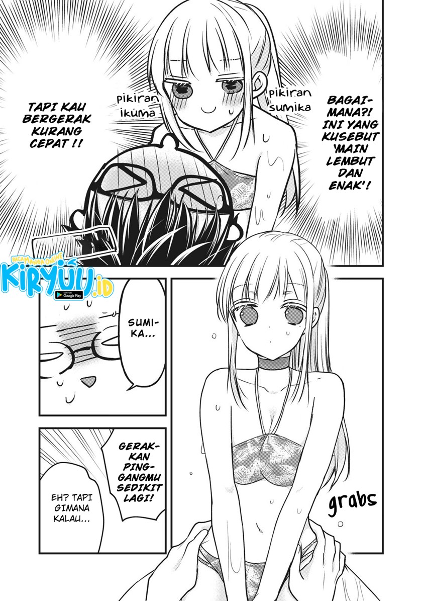 Mijuku na Futari de Gozaimasu ga Chapter 79 - halaman 11