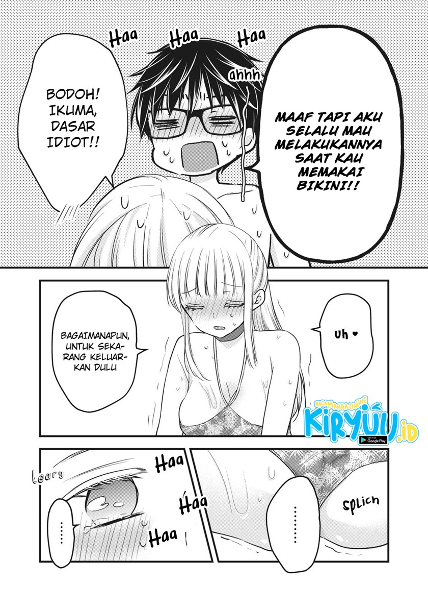 Mijuku na Futari de Gozaimasu ga Chapter 79 - halaman 13