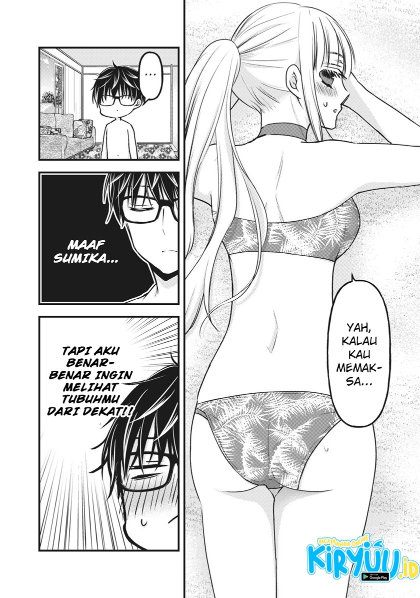 Mijuku na Futari de Gozaimasu ga Chapter 79 - halaman 2
