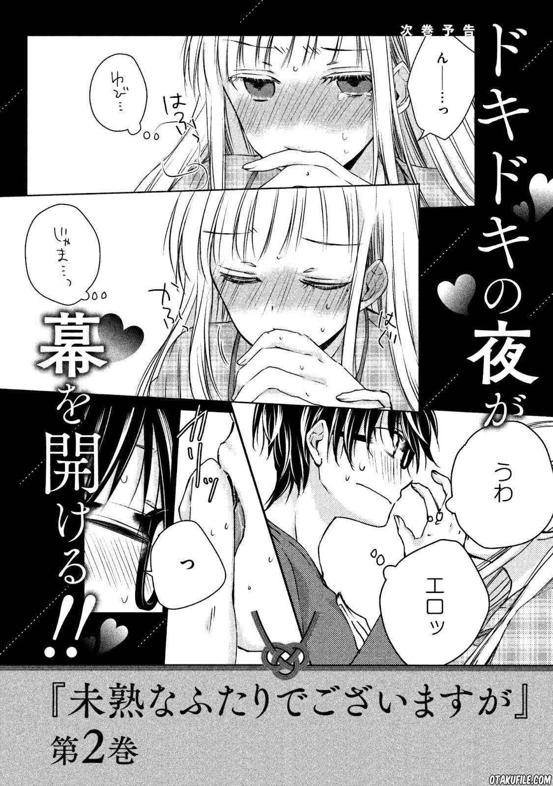 Mijuku na Futari de Gozaimasu ga Chapter 8 - halaman 18