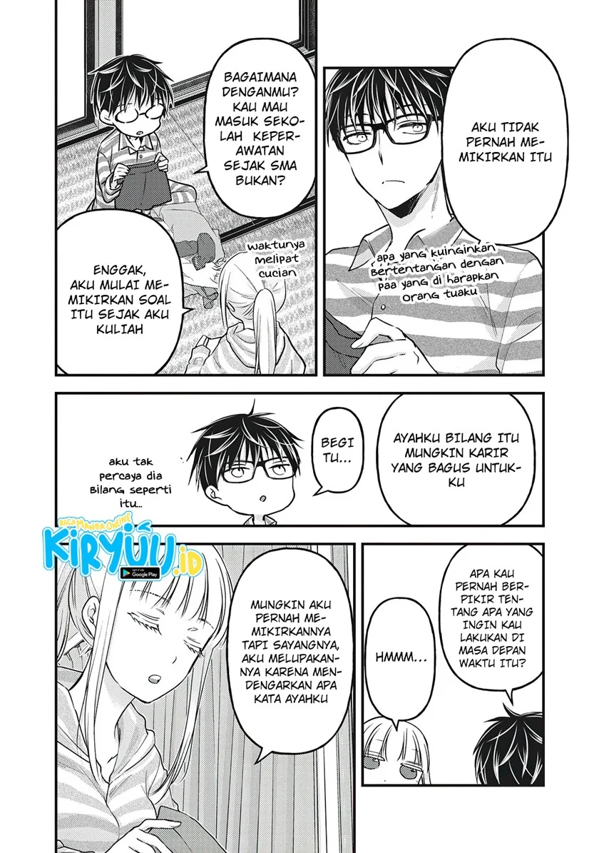 Mijuku na Futari de Gozaimasu ga Chapter 80 - halaman 10