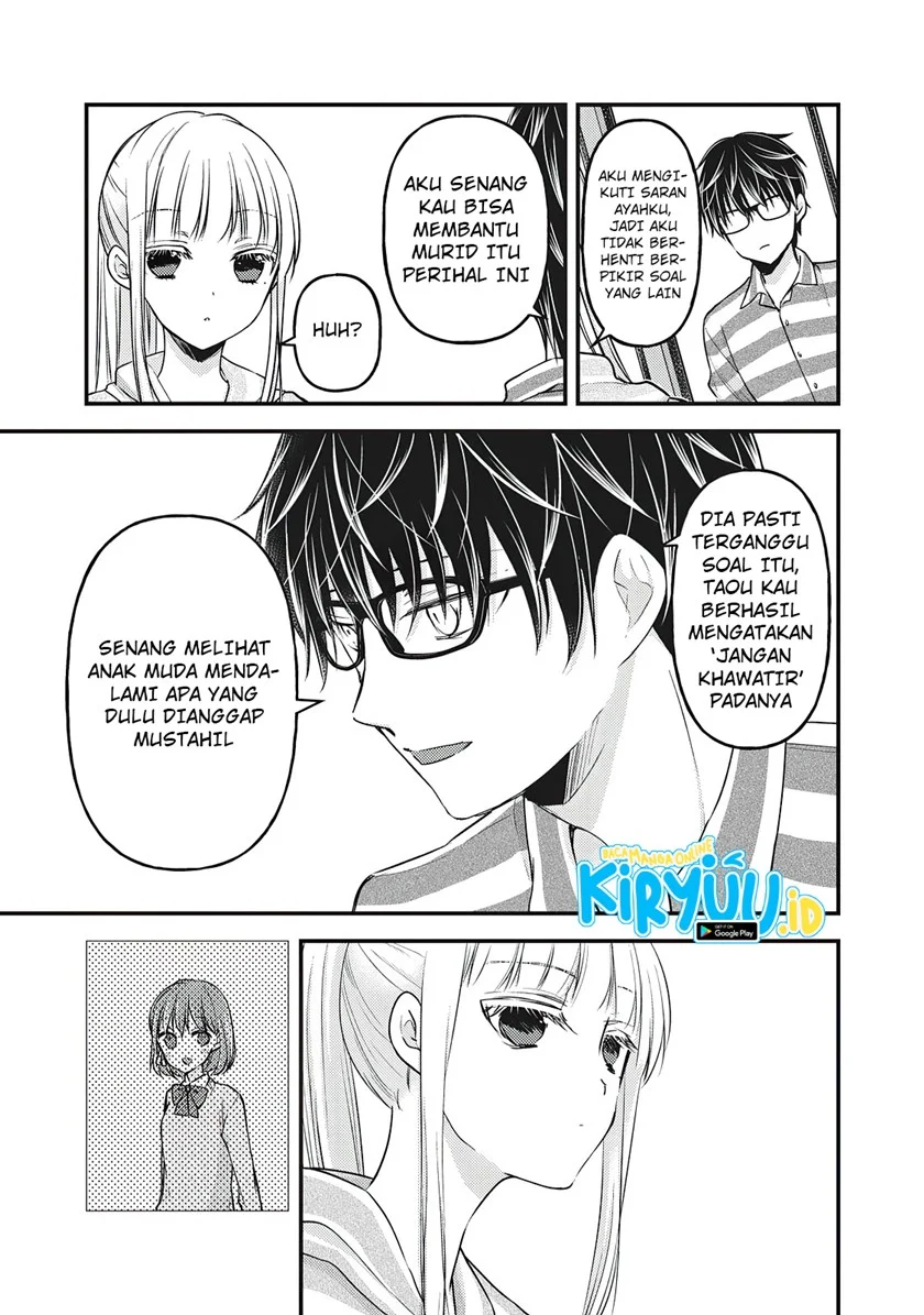 Mijuku na Futari de Gozaimasu ga Chapter 80 - halaman 11